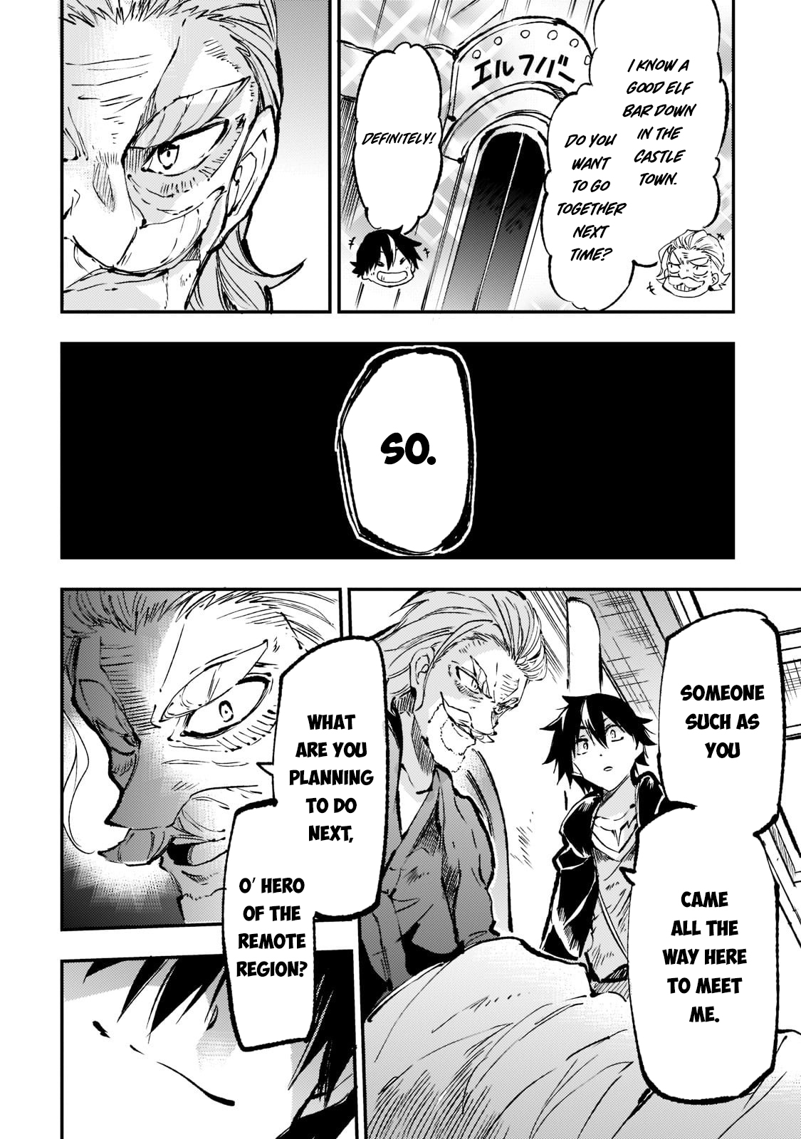 Lonely Attack on a Different World 160