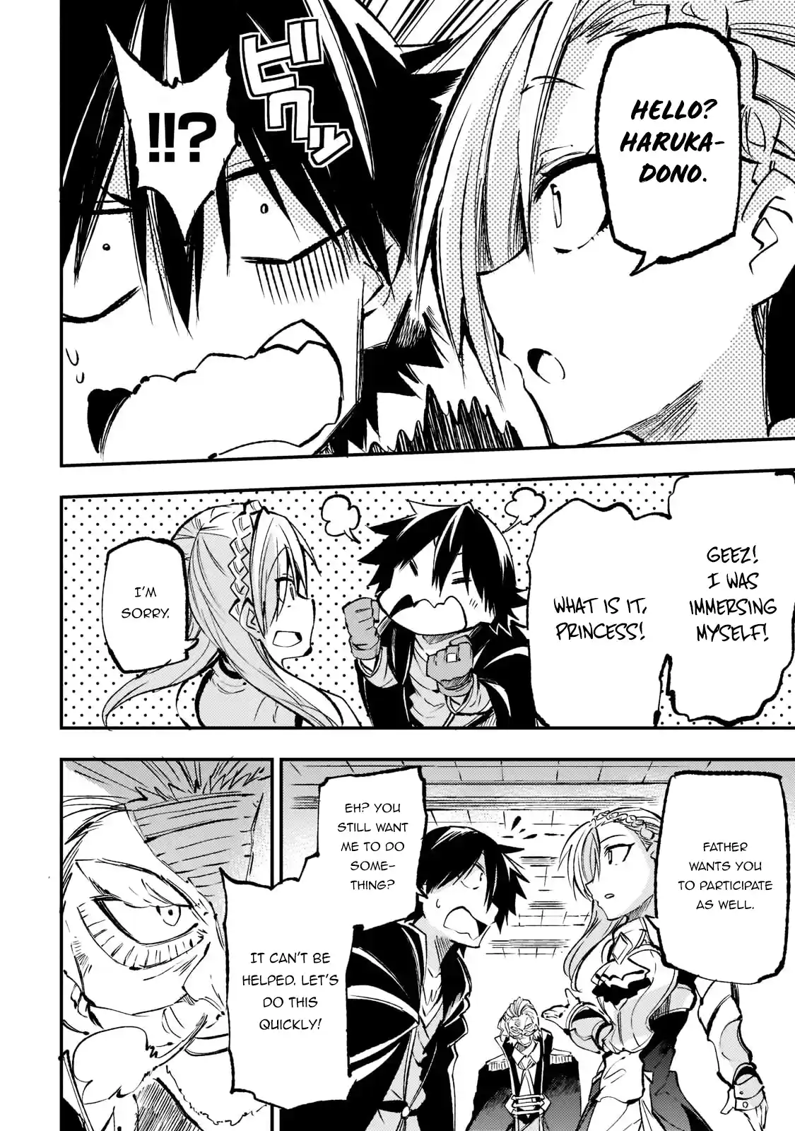 Lonely Attack on a Different World 163