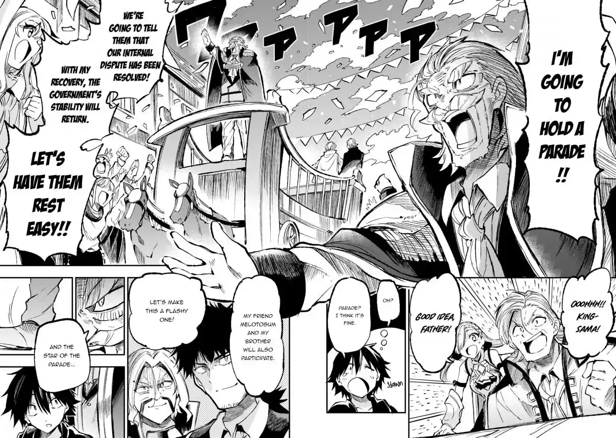 Lonely Attack on a Different World 163