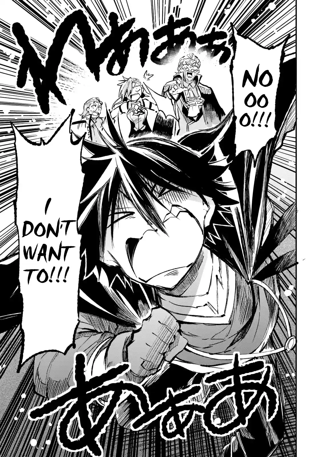 Lonely Attack on a Different World 163