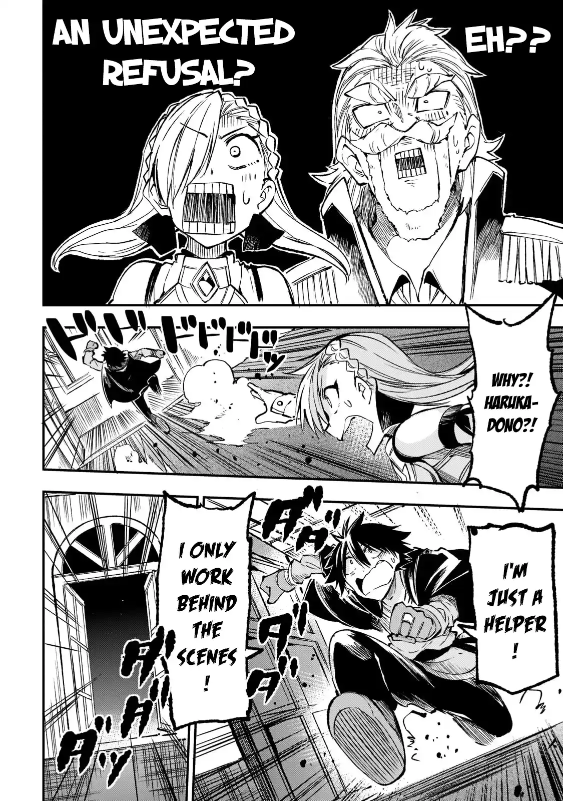 Lonely Attack on a Different World 163