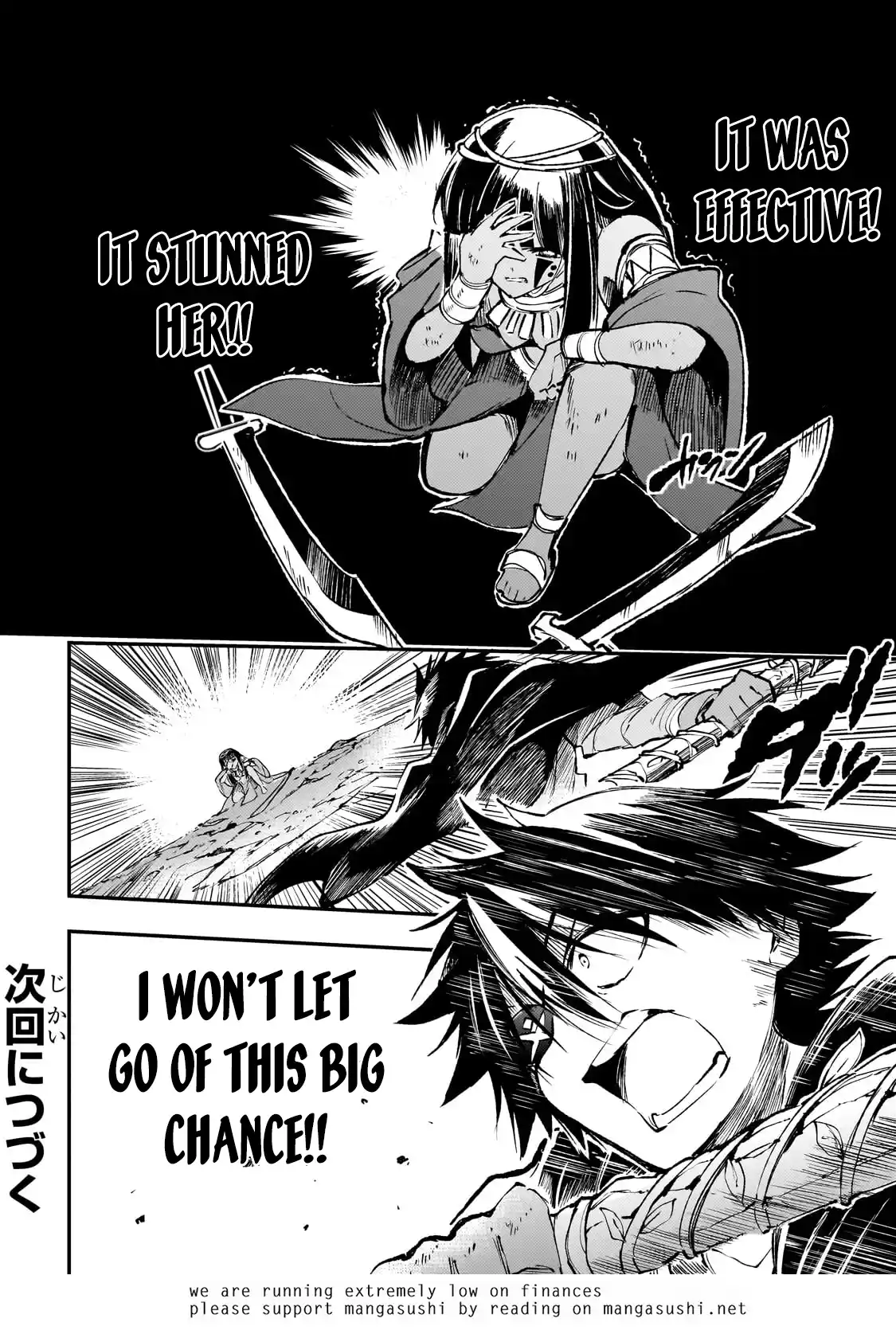 Lonely Attack on a Different World 174