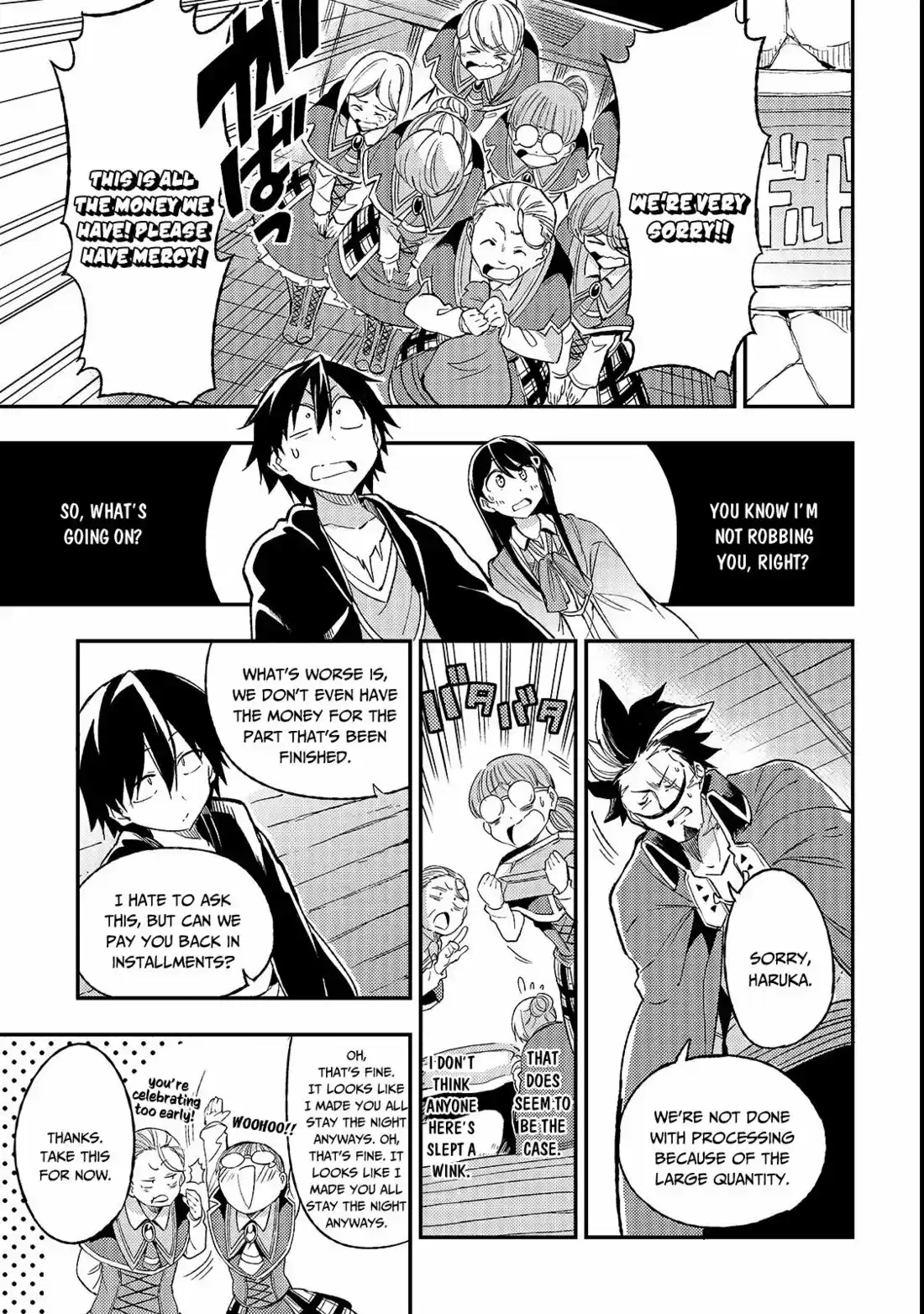 Lonely Attack on a Different World 20