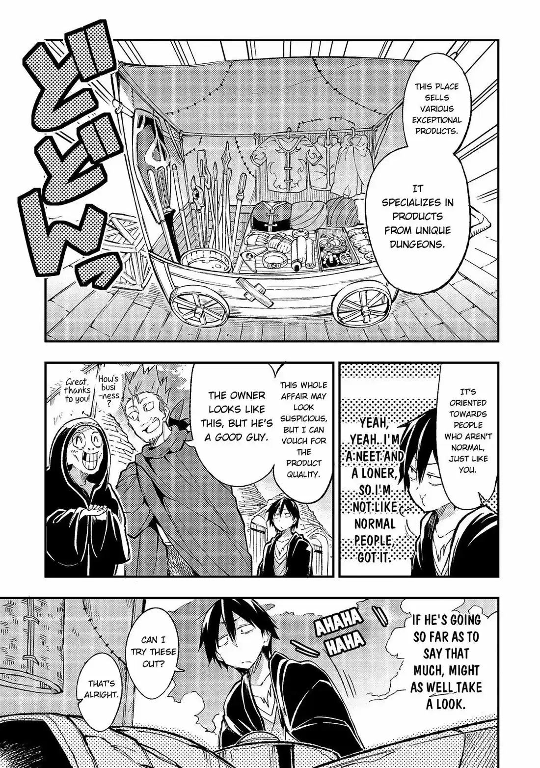 Lonely Attack on a Different World 21