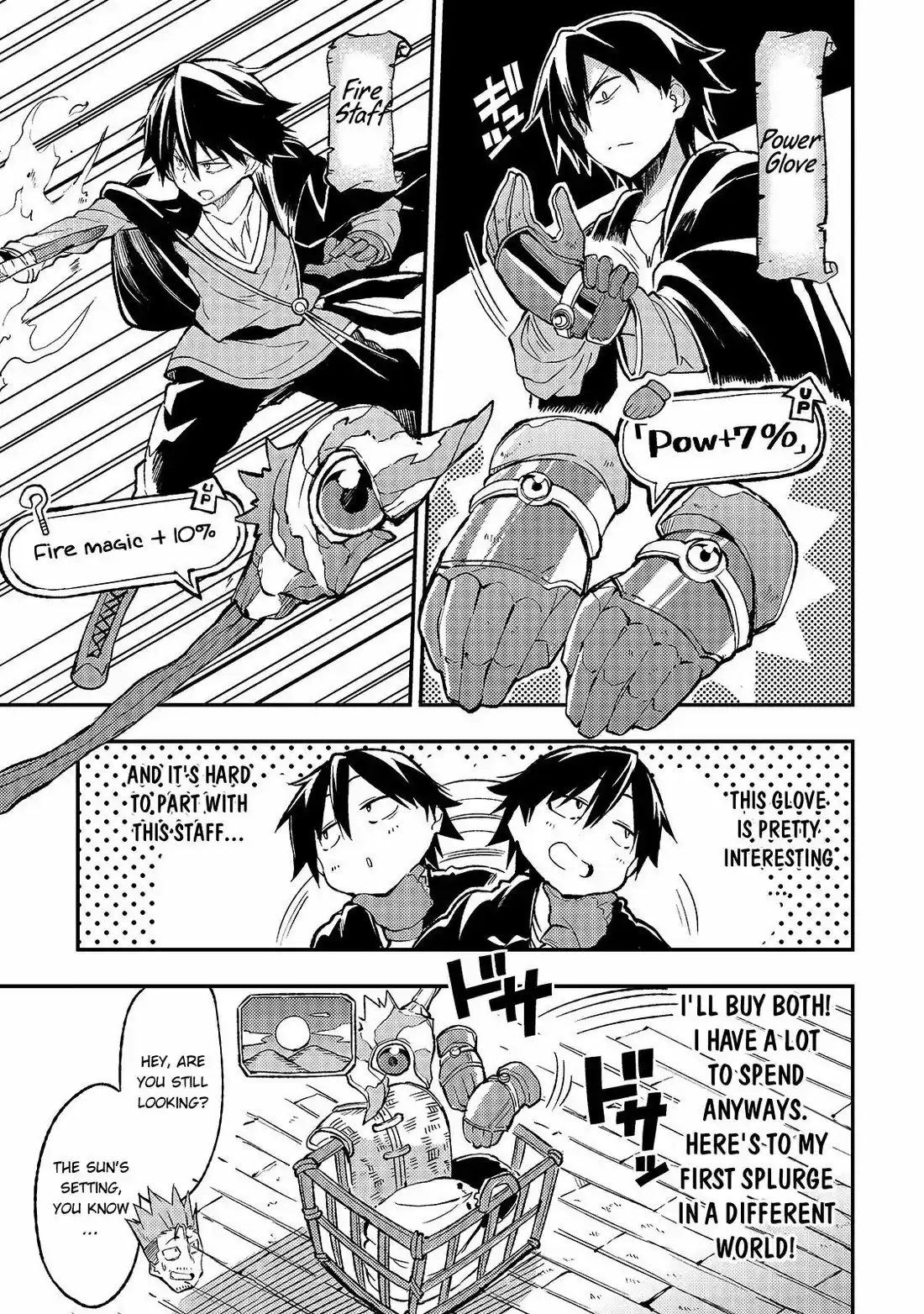 Lonely Attack on a Different World 21