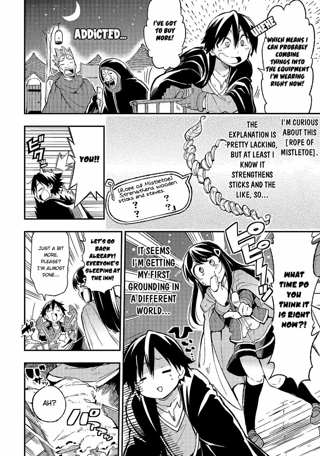 Lonely Attack on a Different World 21