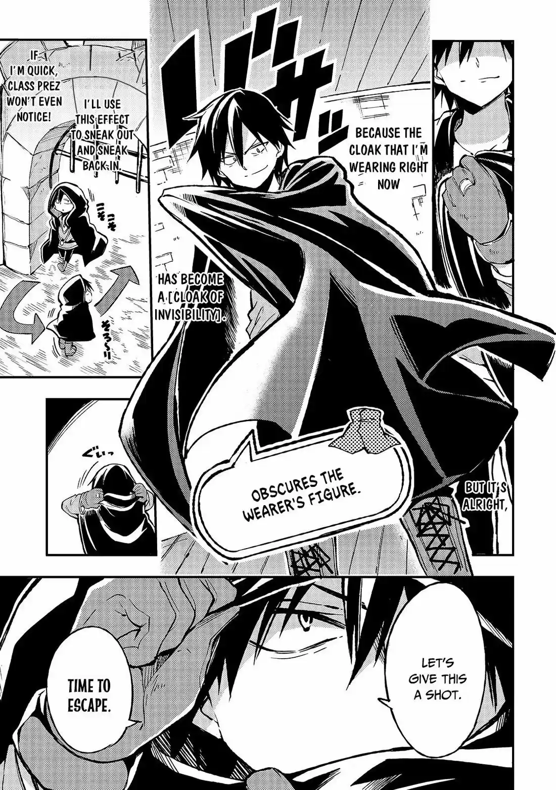 Lonely Attack on a Different World 22