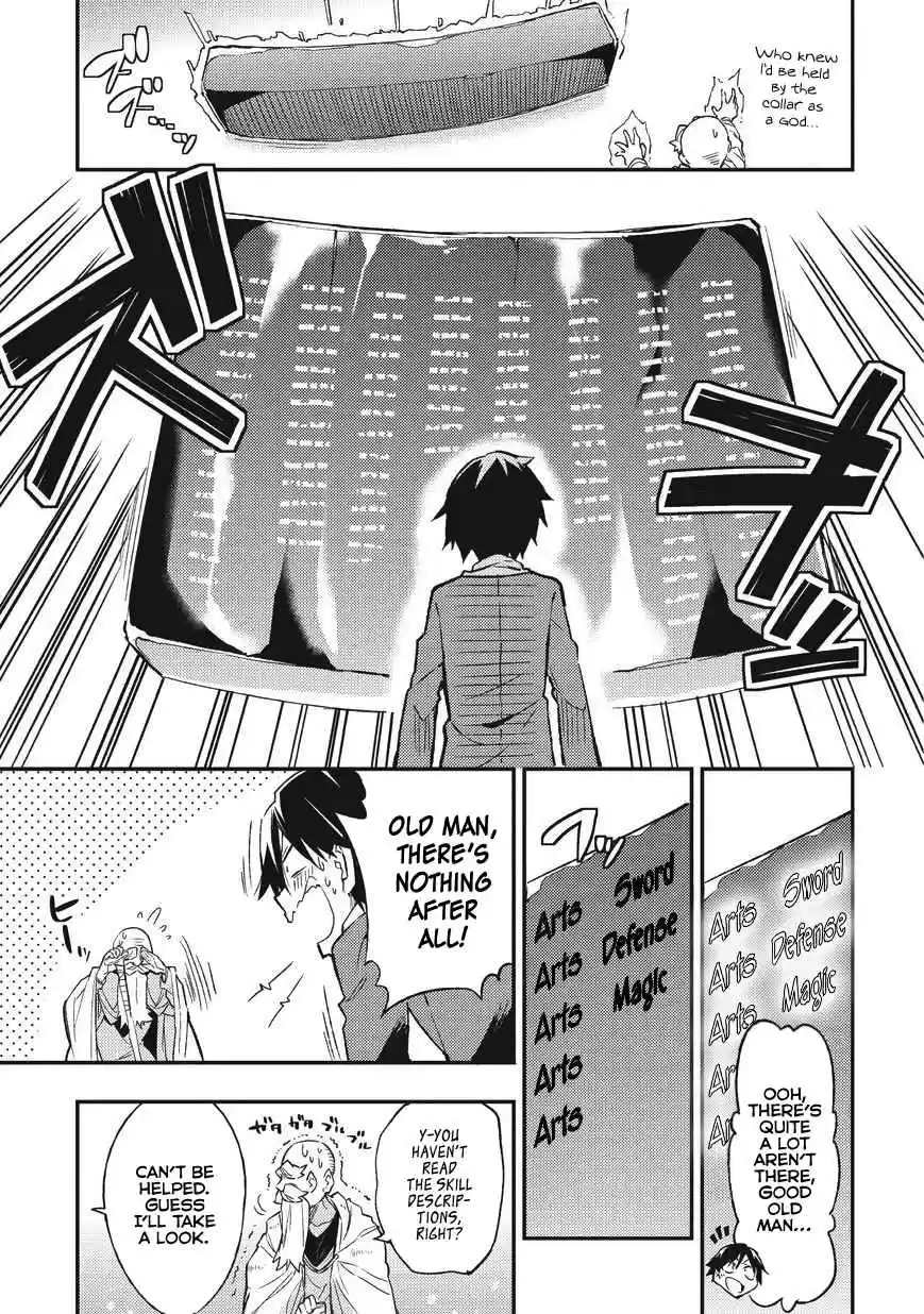 Lonely Attack on a Different World Ch. 1 Why was I transported to another world now?