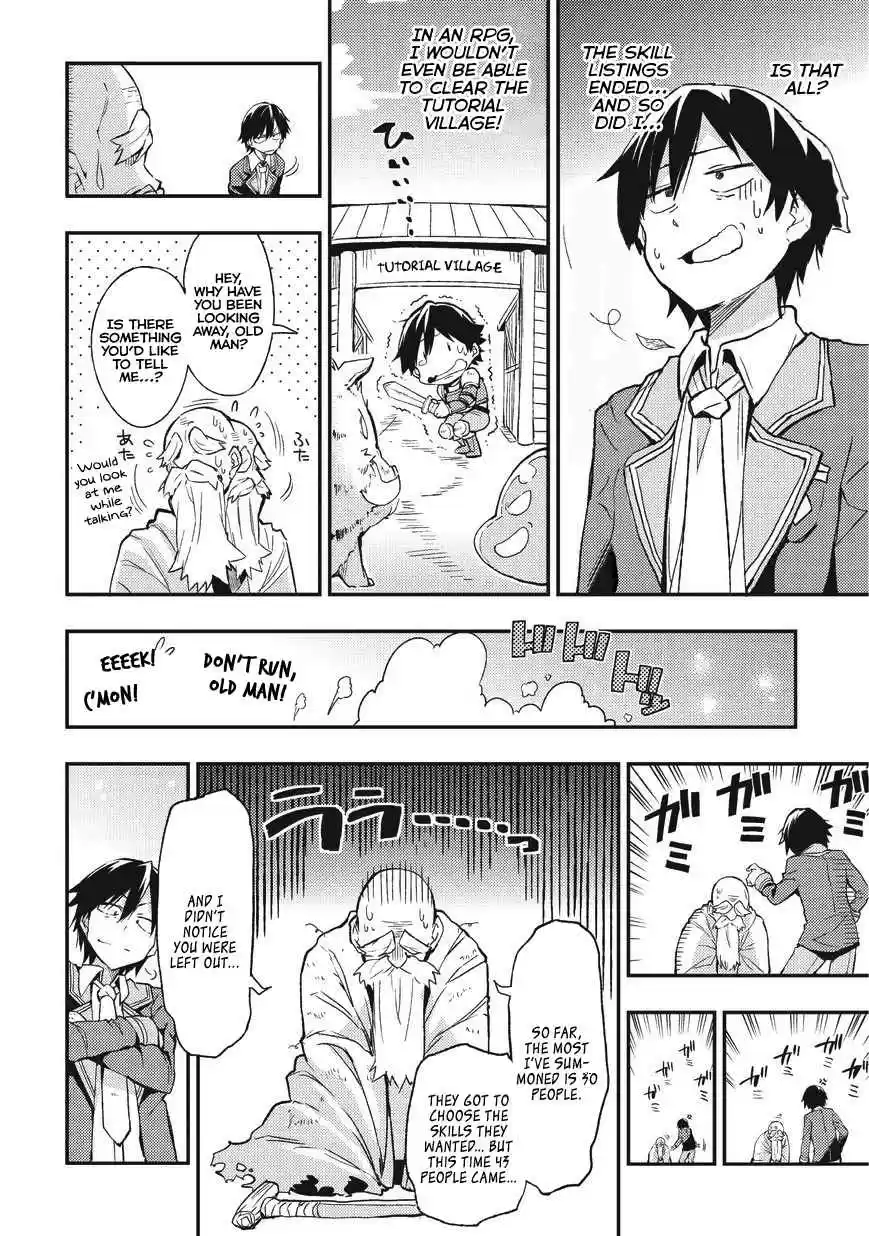 Lonely Attack on a Different World Ch. 1 Why was I transported to another world now?