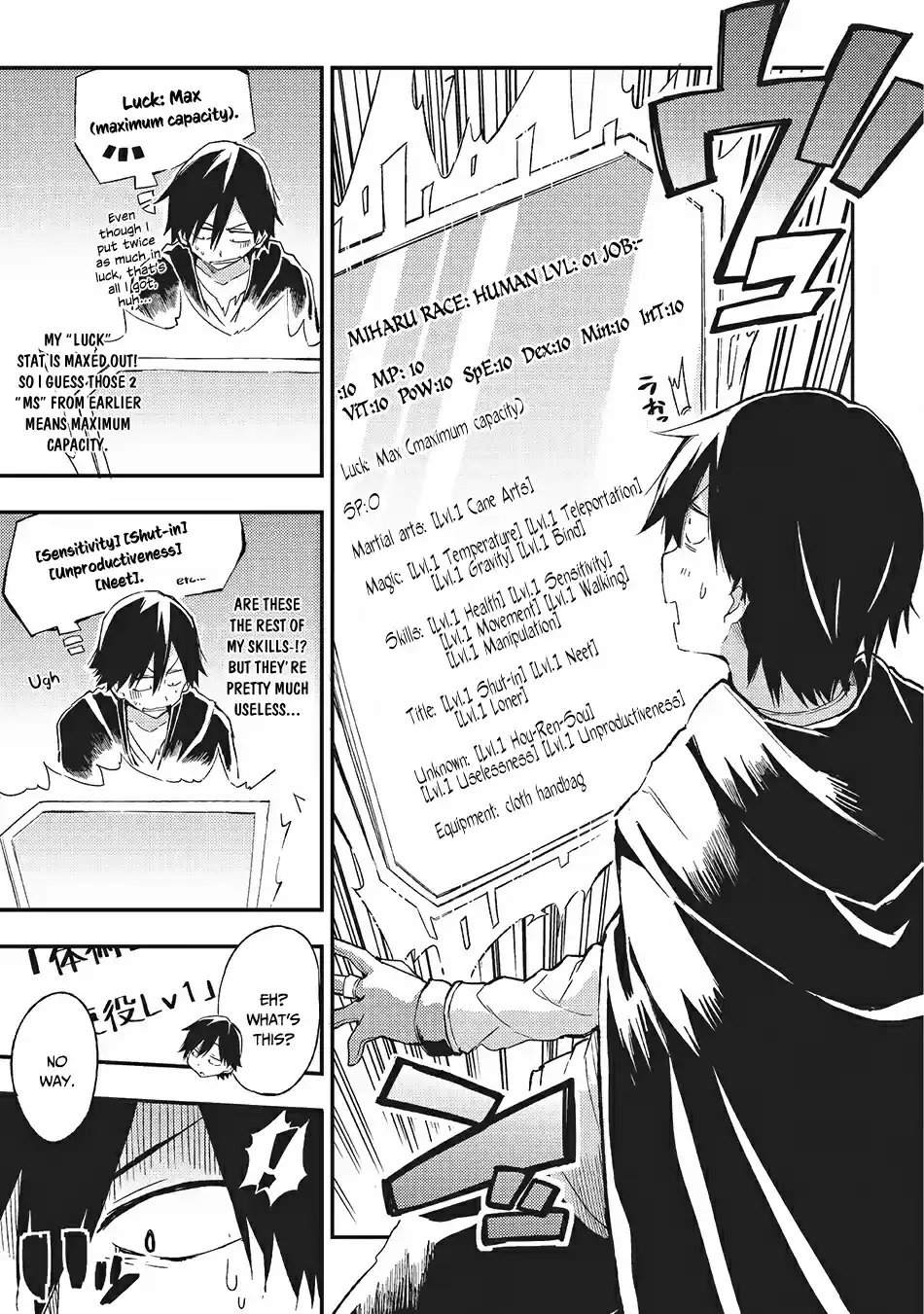 Lonely Attack on a Different World Ch. 2 Only Bad Skills!? And Twice as Many?