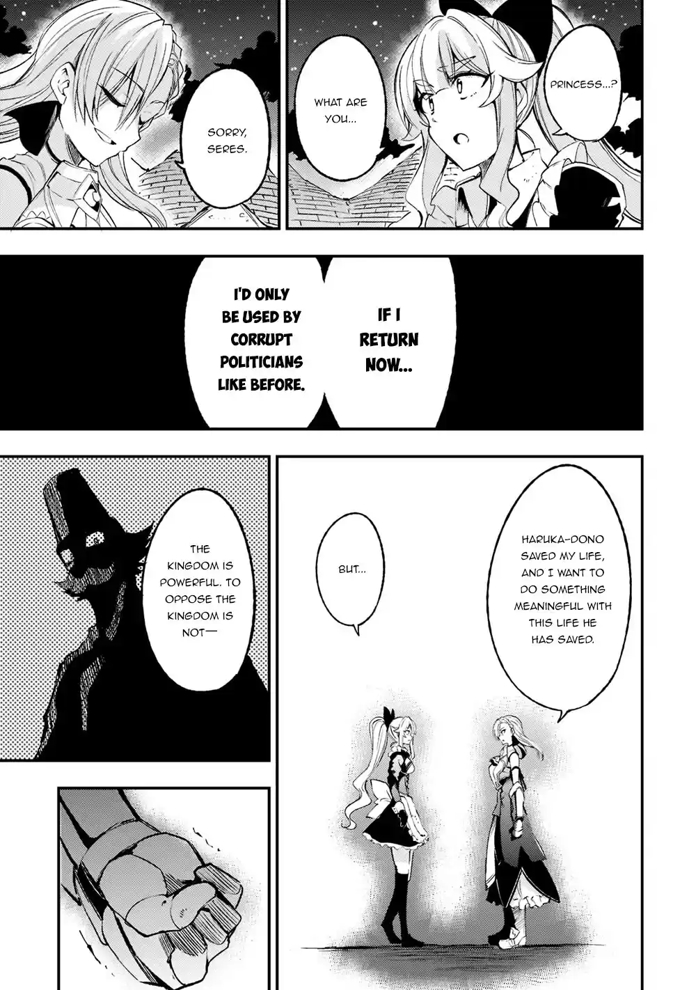 Lonely Attack On A Different World Chapter 120