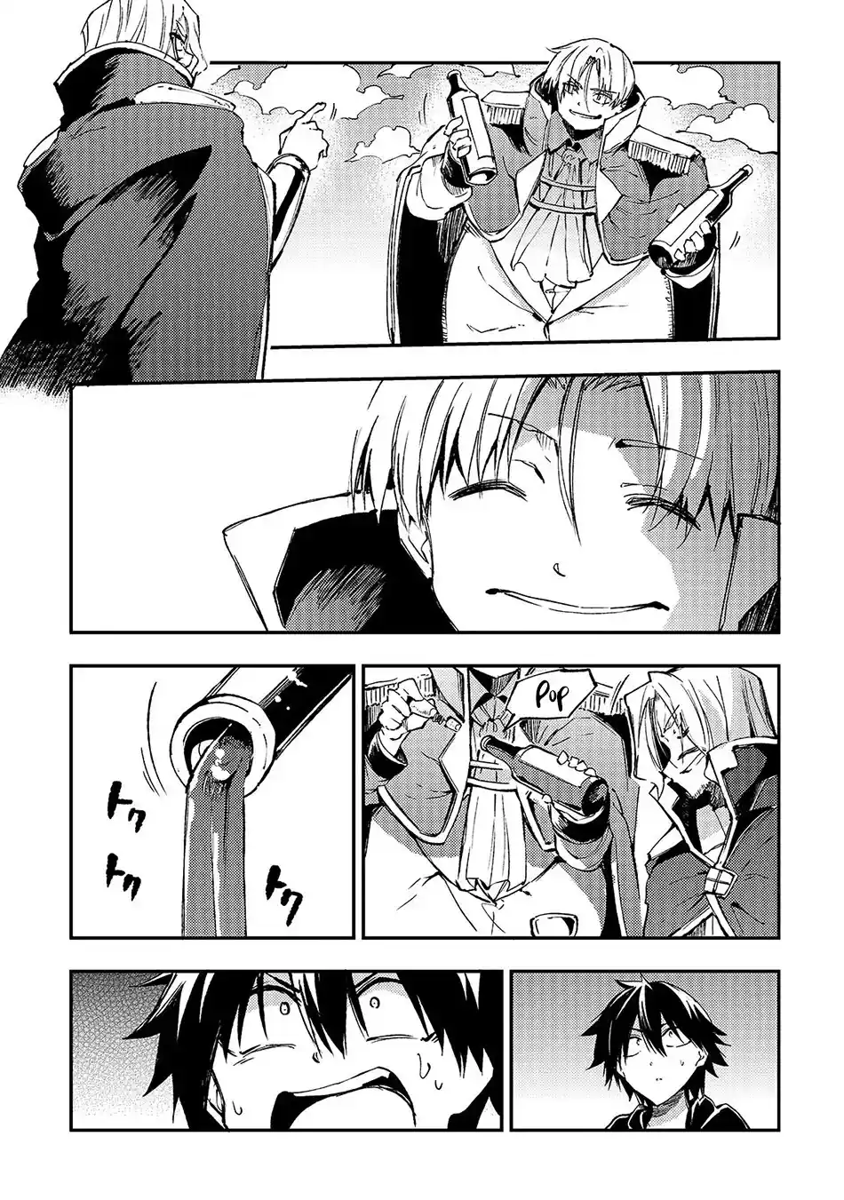 Lonely Attack On A Different World Chapter 138