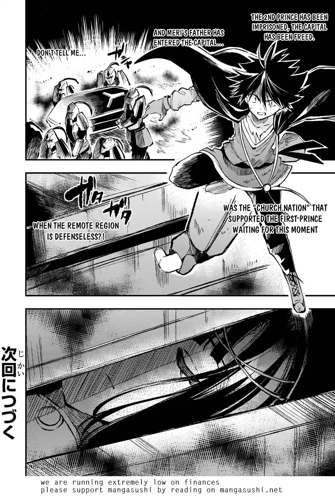 Lonely Attack on a Different World Chapter 165