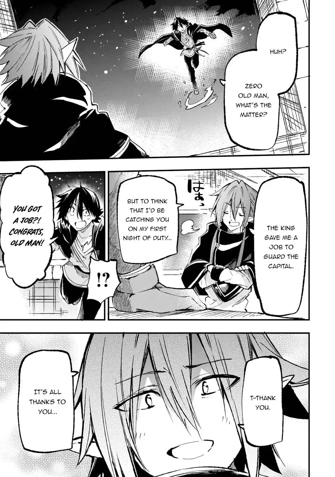 Lonely Attack on a Different World Chapter 166