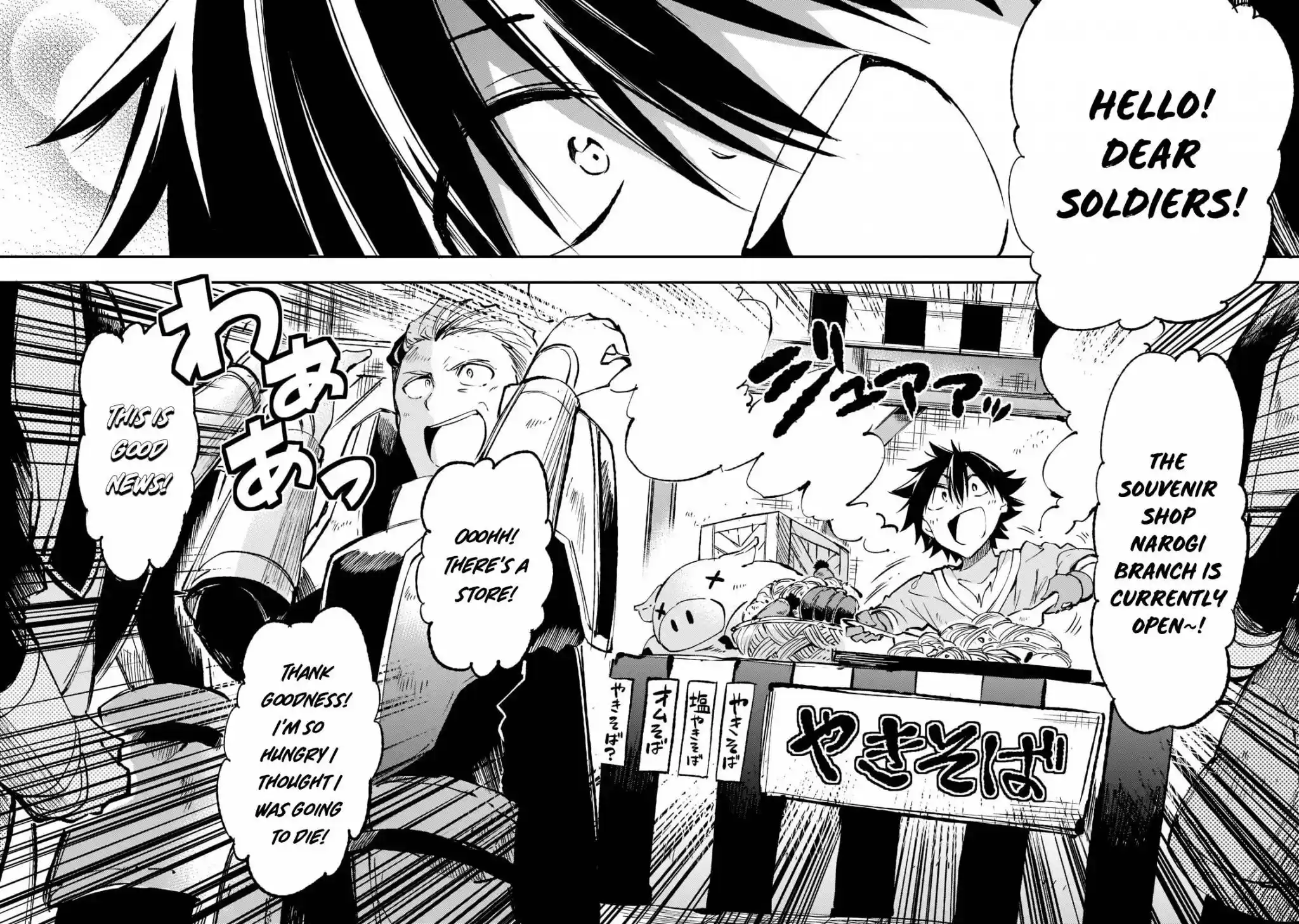 Lonely Attack on a Different World Chapter 166