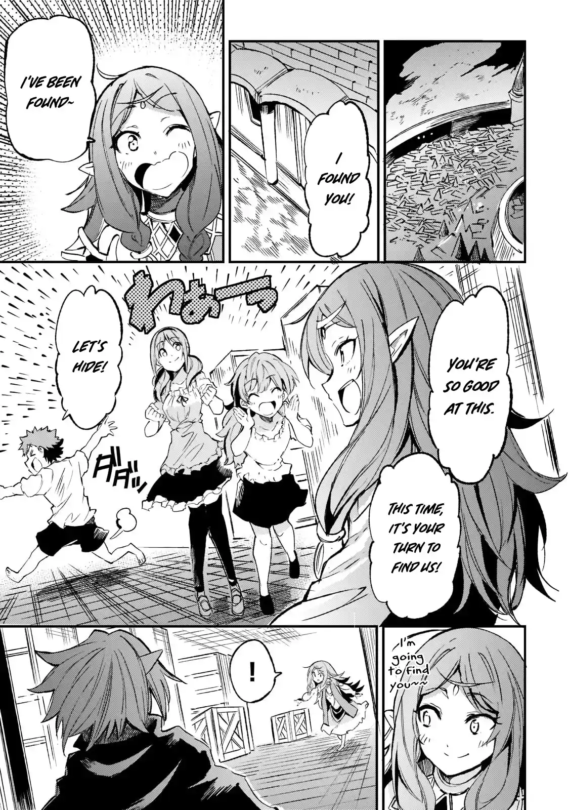 Lonely Attack On A Different World Chapter 167