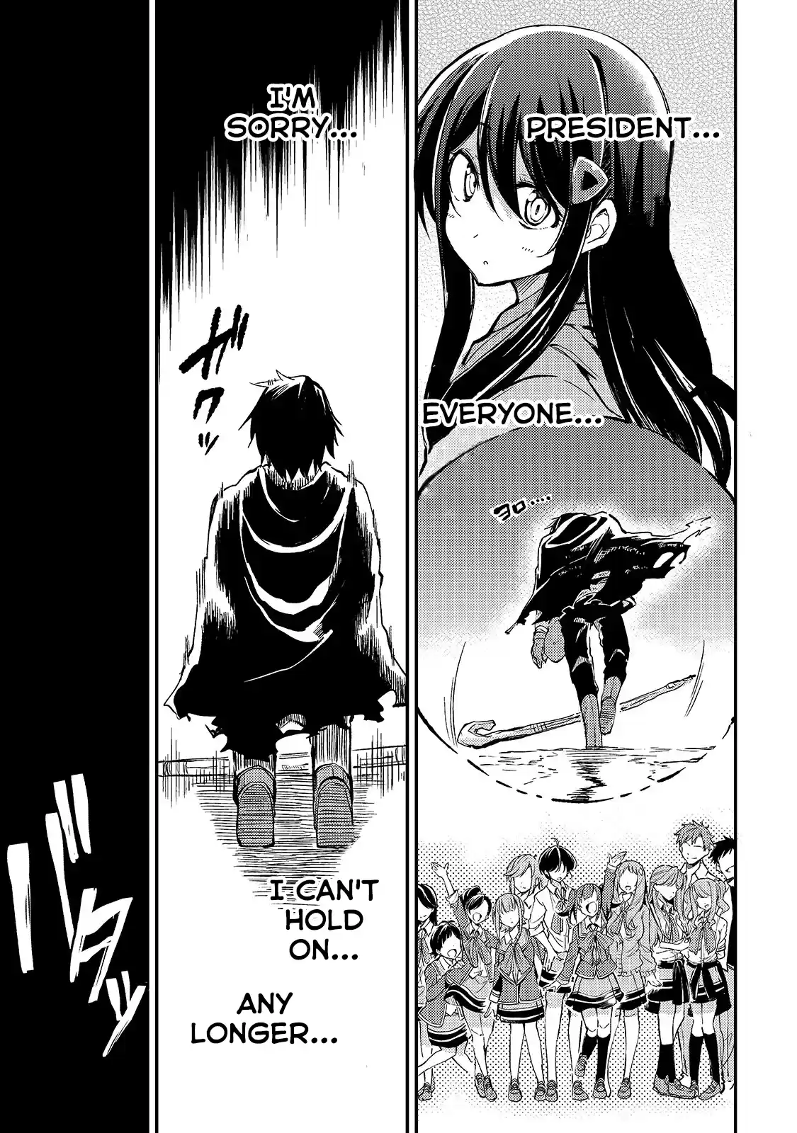 Lonely Attack On A Different World Chapter 35: Am I Not The Protagonist?