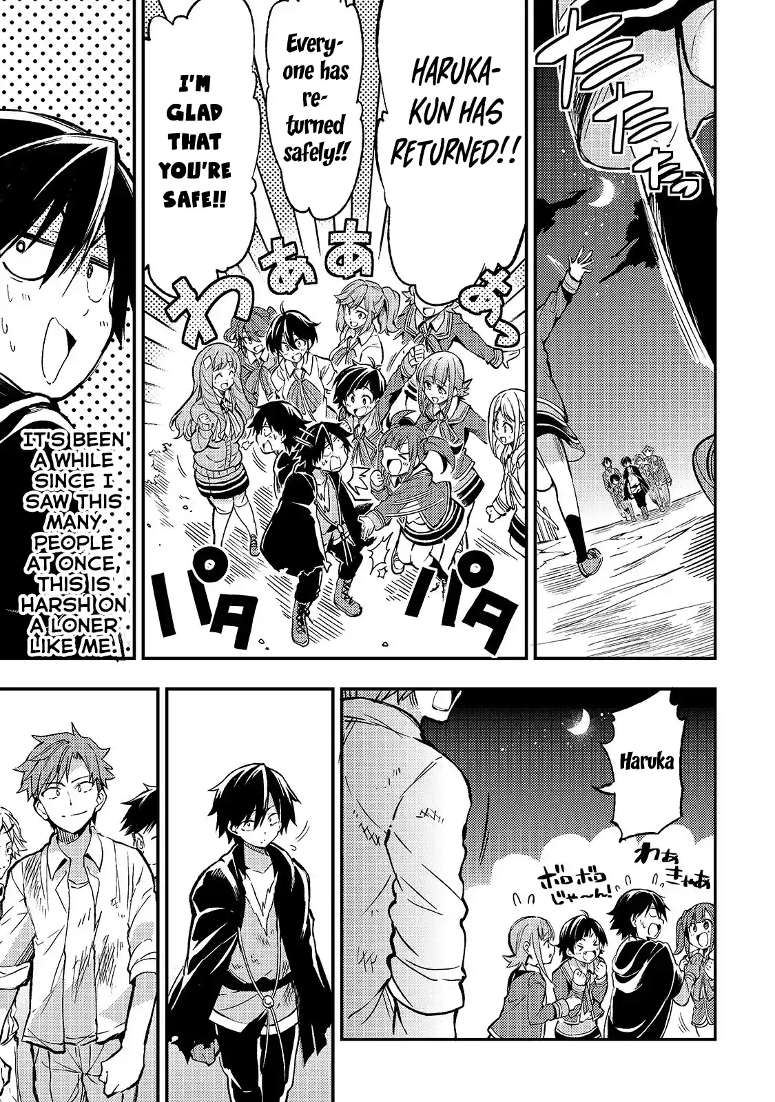 Lonely Attack On A Different World Chapter 36: It Ended Up In An Uproar