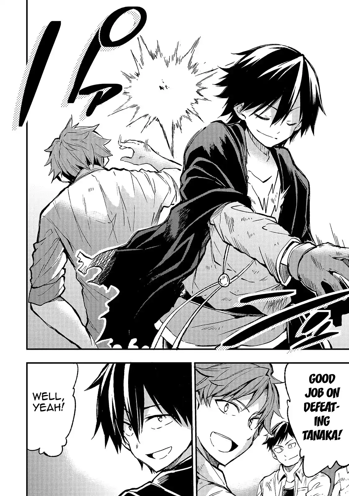 Lonely Attack On A Different World Chapter 36: It Ended Up In An Uproar