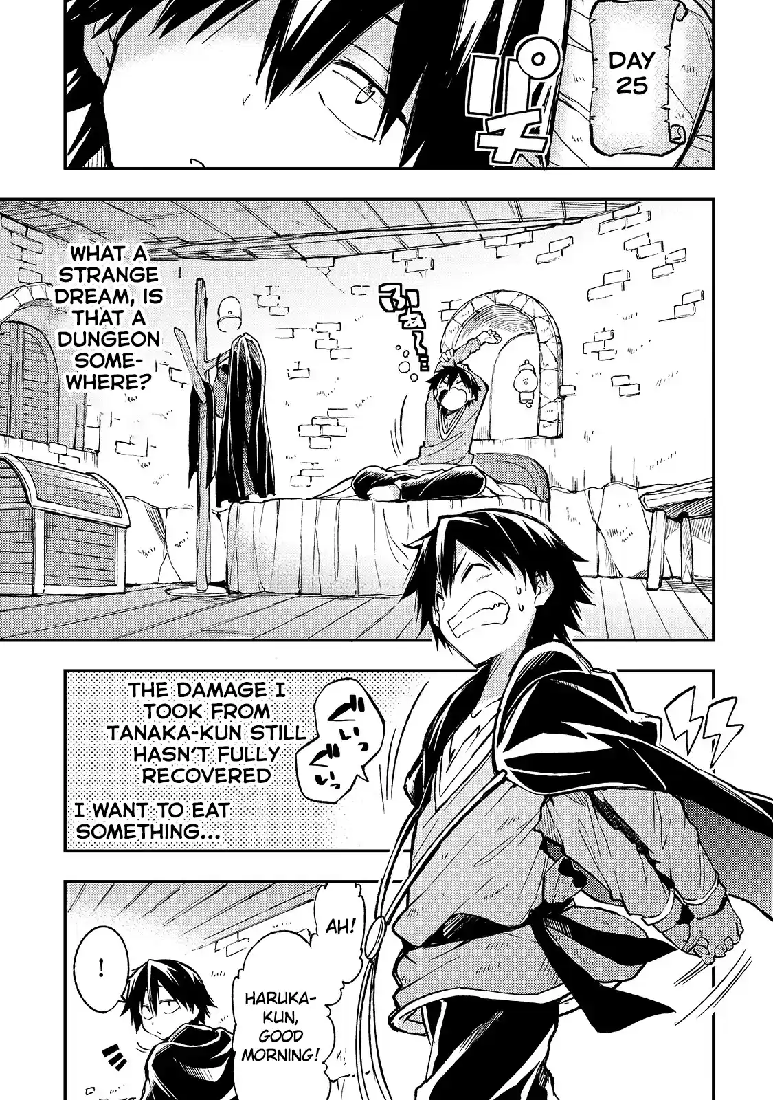 Lonely Attack On A Different World Chapter 37: A Deep-Rooted Feeling