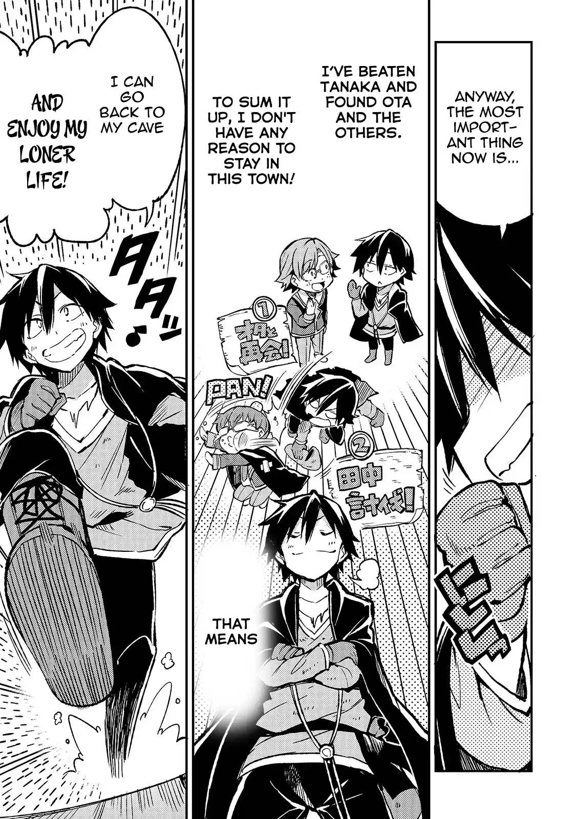 Lonely Attack On A Different World Chapter 37: A Deep-Rooted Feeling