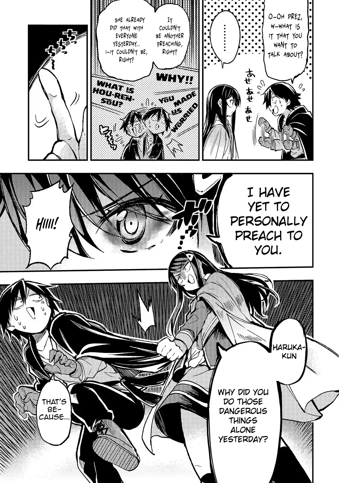 Lonely Attack On A Different World Chapter 37: A Deep-Rooted Feeling