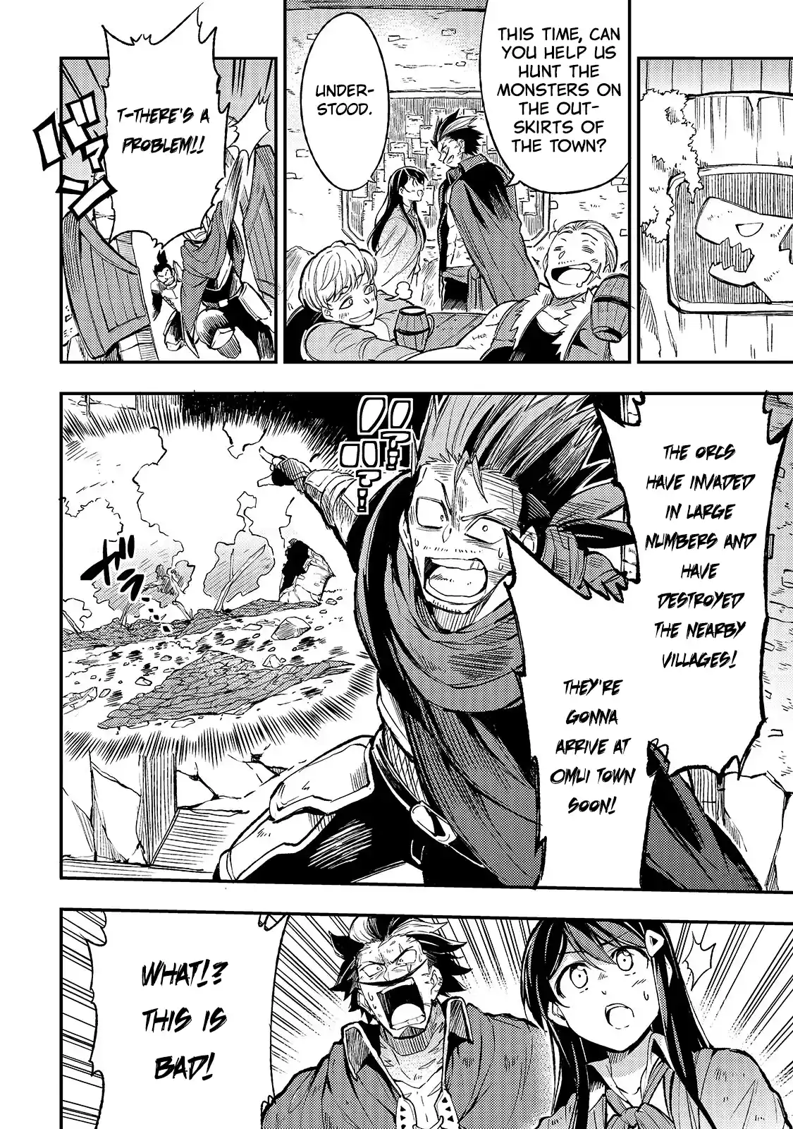 Lonely Attack On A Different World Chapter 37: A Deep-Rooted Feeling