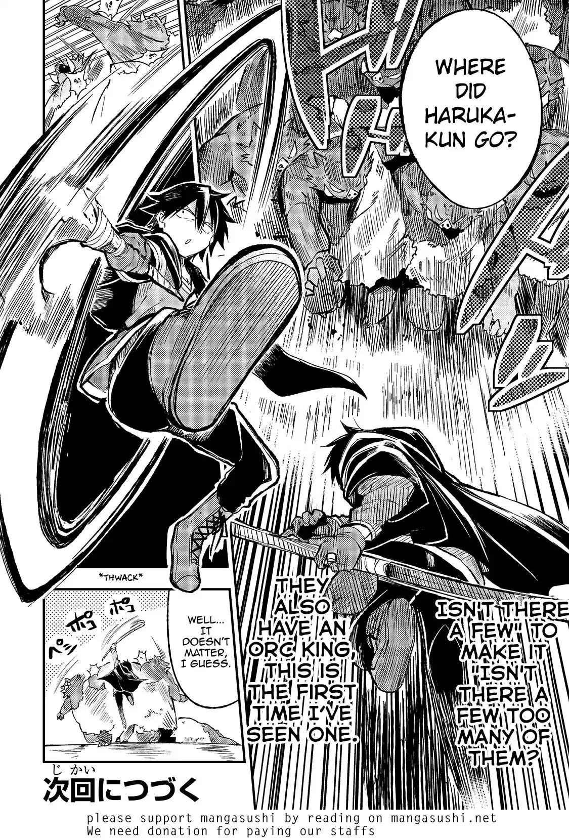 Lonely Attack On A Different World Chapter 37: A Deep-Rooted Feeling