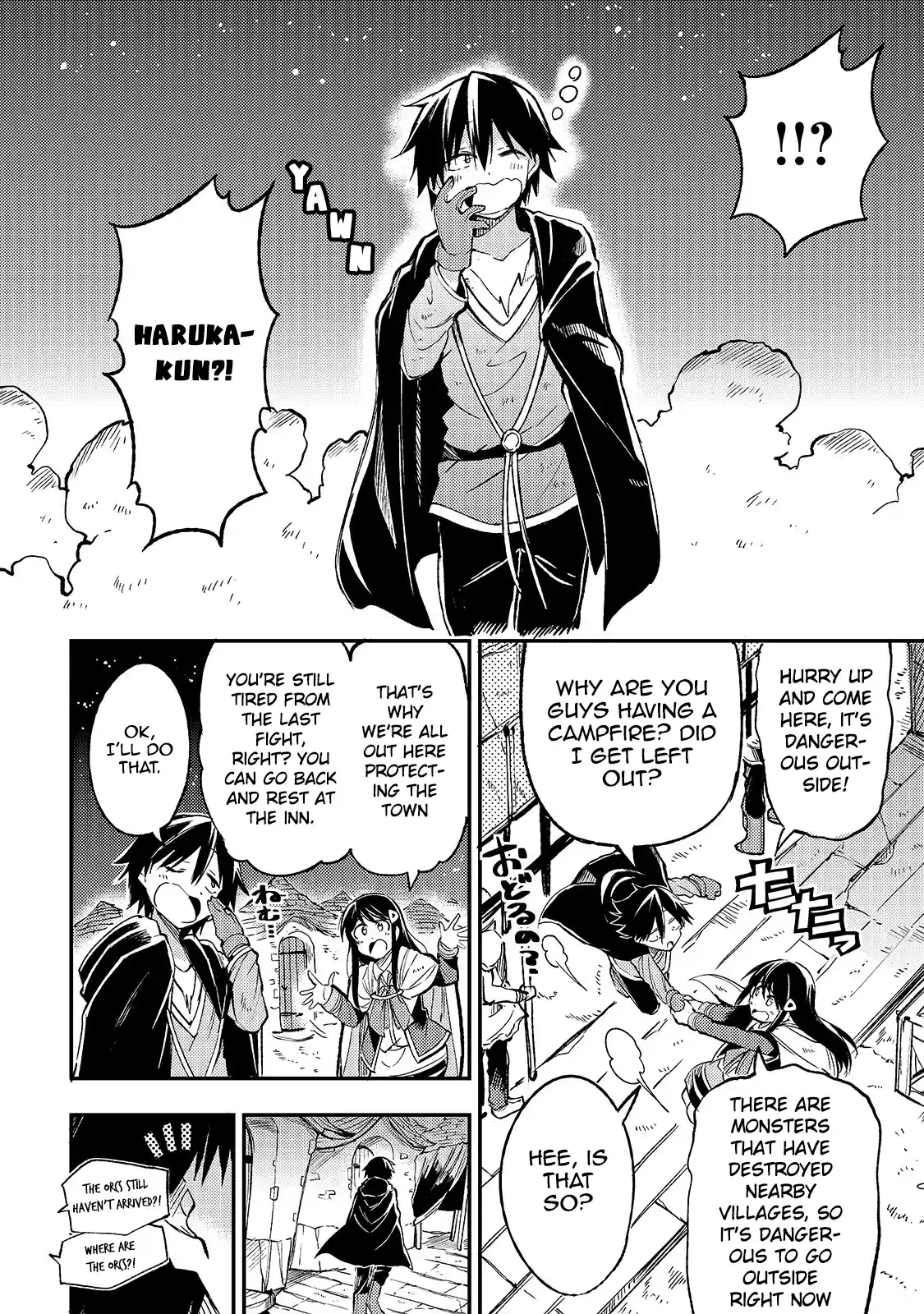 Lonely Attack On A Different World Chapter 38: Why Am I Being Left Out?