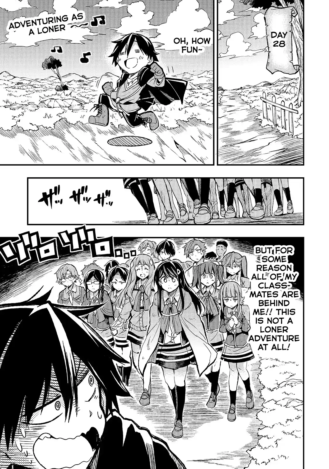 Lonely Attack On A Different World Chapter 39: I Was Careless, I Was Thoughtless