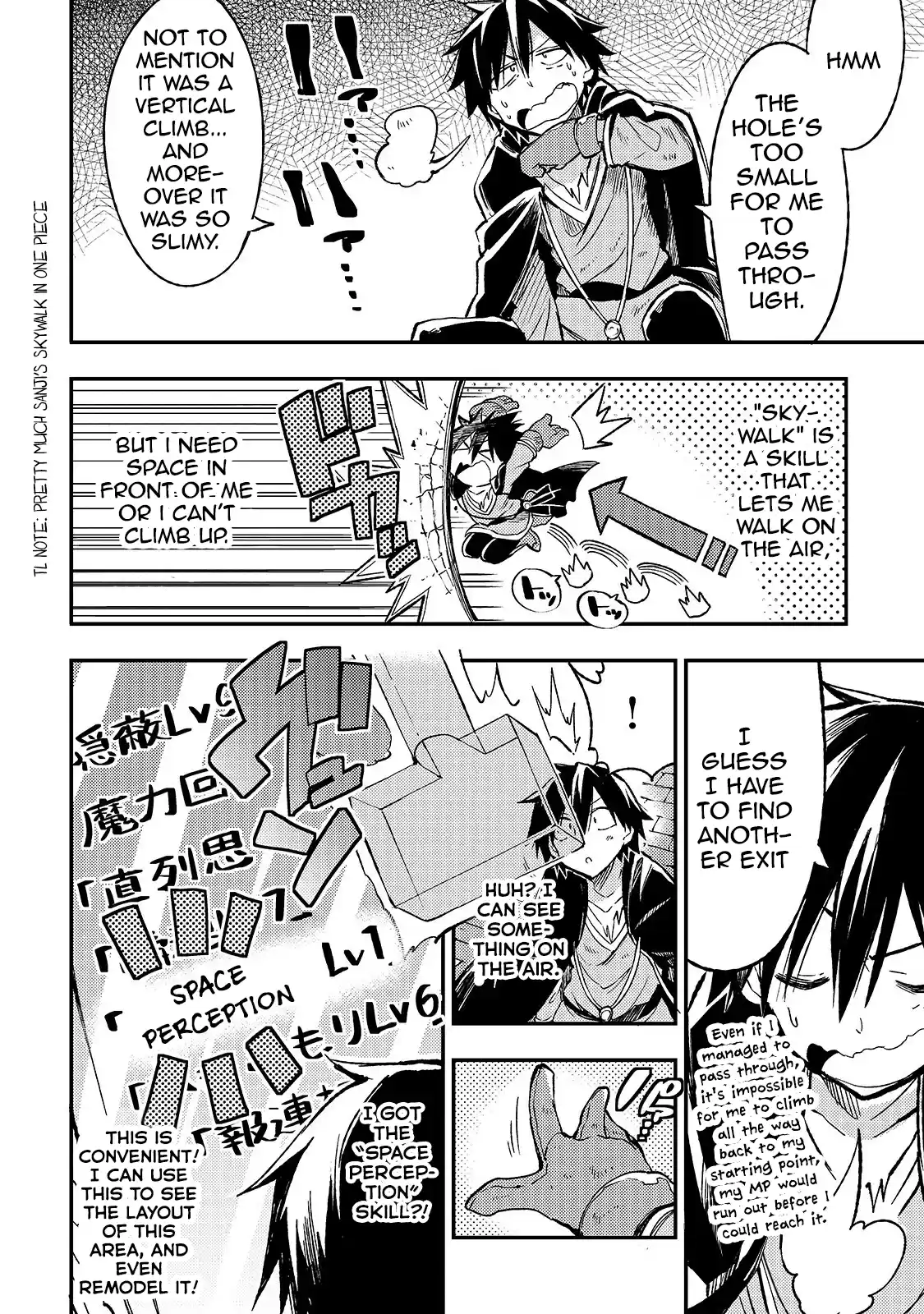 Lonely Attack On A Different World Chapter 40: The Door Of Demise