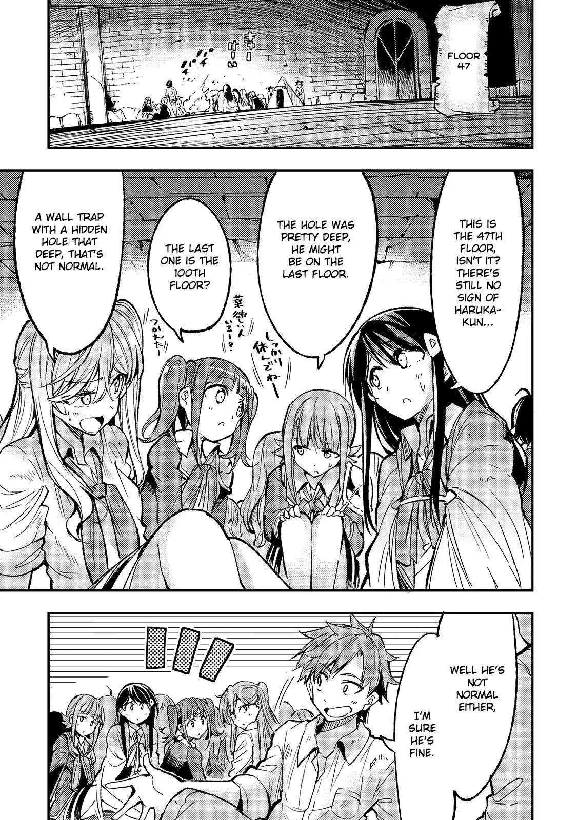 Lonely Attack On A Different World Chapter 41: Lich, Dullahan, Immortal King