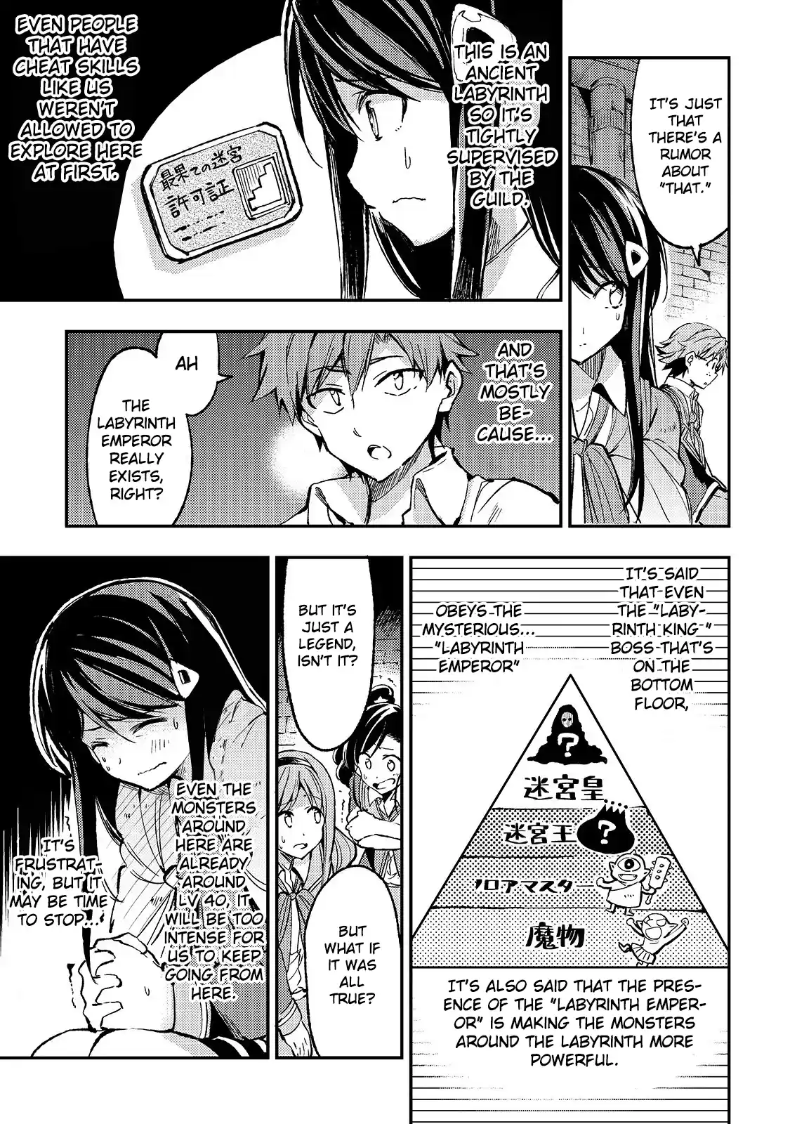 Lonely Attack On A Different World Chapter 41: Lich, Dullahan, Immortal King