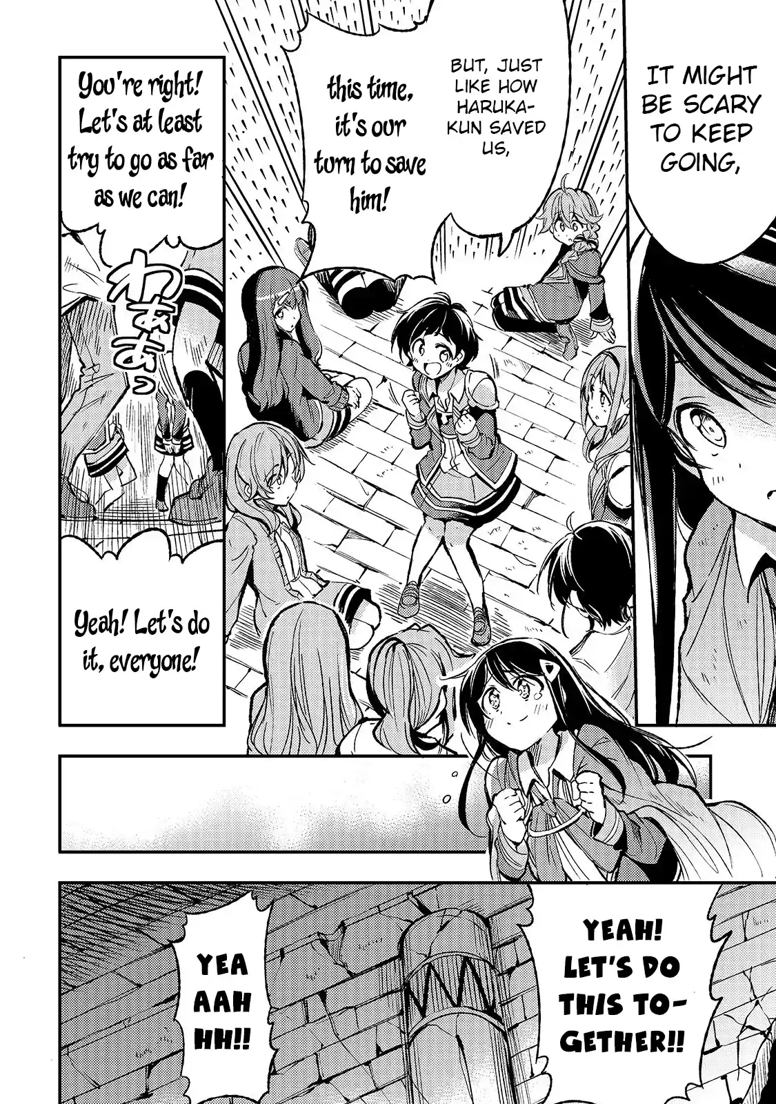 Lonely Attack On A Different World Chapter 41: Lich, Dullahan, Immortal King