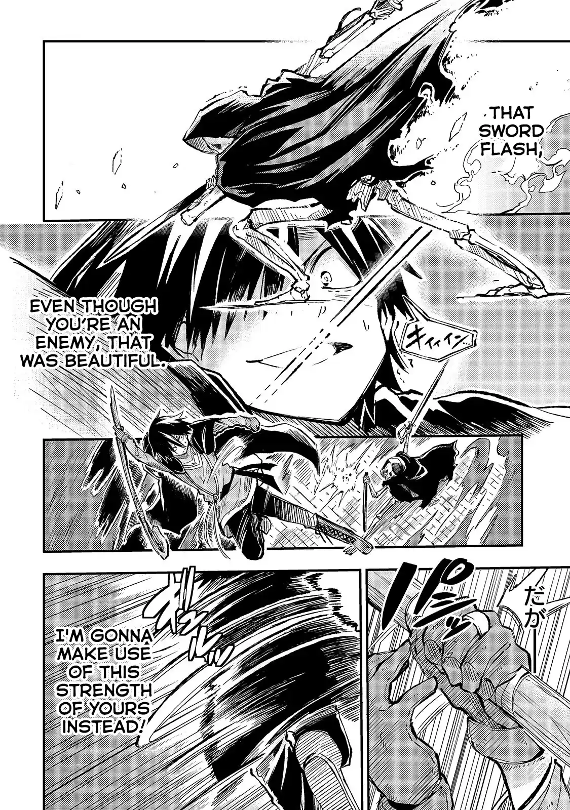 Lonely Attack On A Different World Chapter 41: Lich, Dullahan, Immortal King