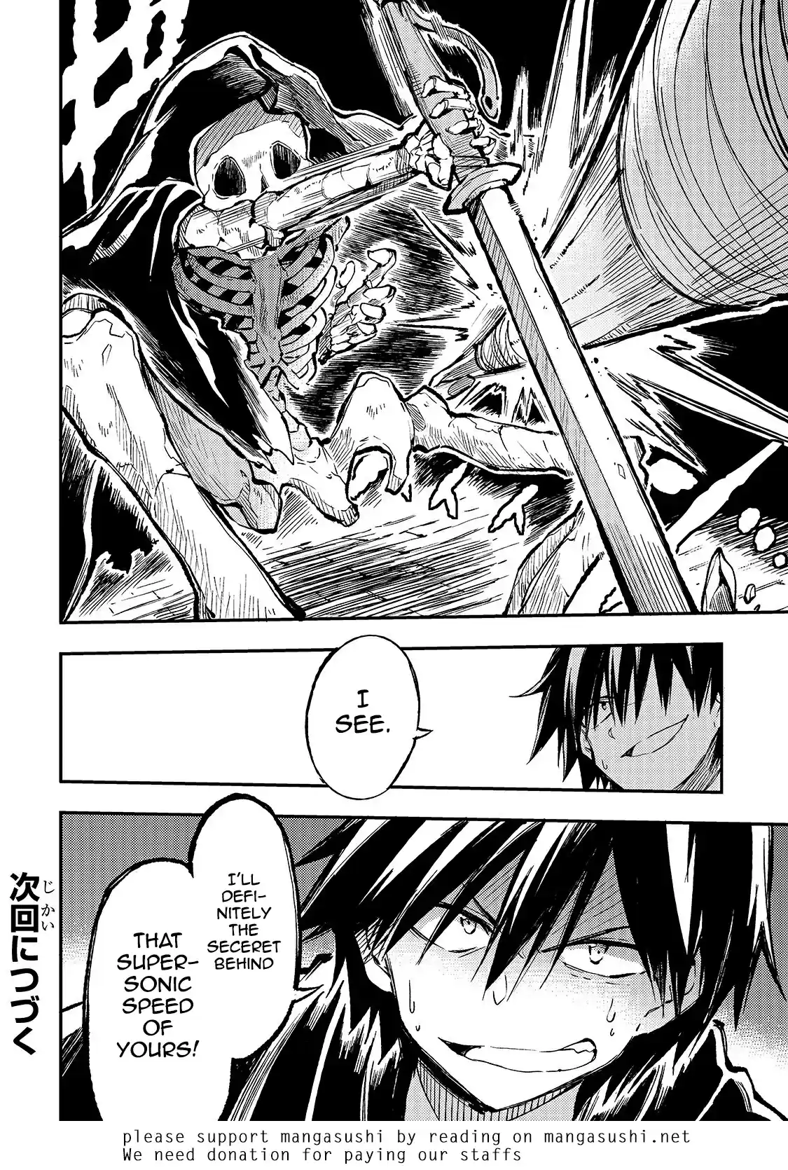 Lonely Attack On A Different World Chapter 41: Lich, Dullahan, Immortal King