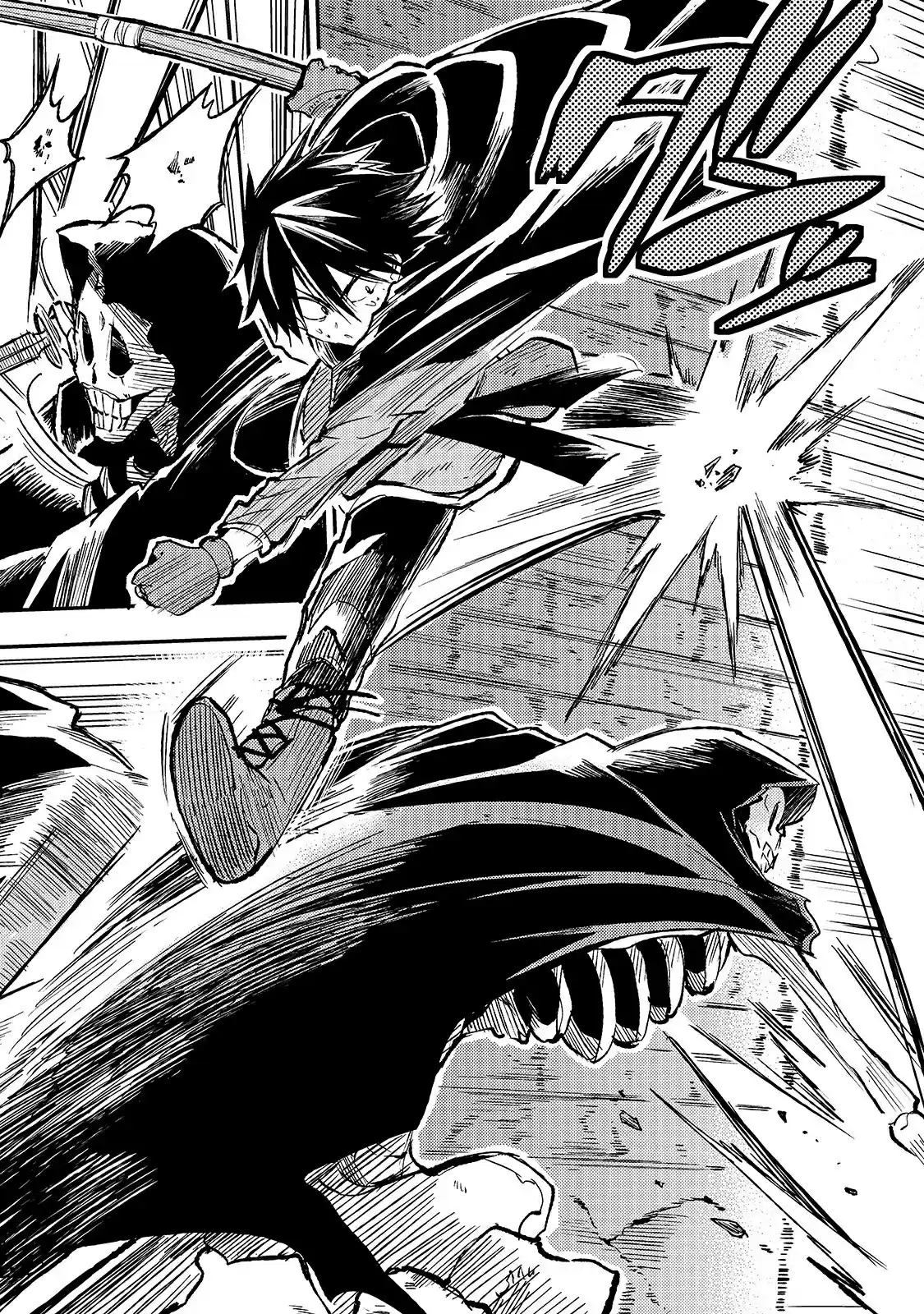 Lonely Attack On A Different World Chapter 42: Foreseeing A Little Bit Of The Future