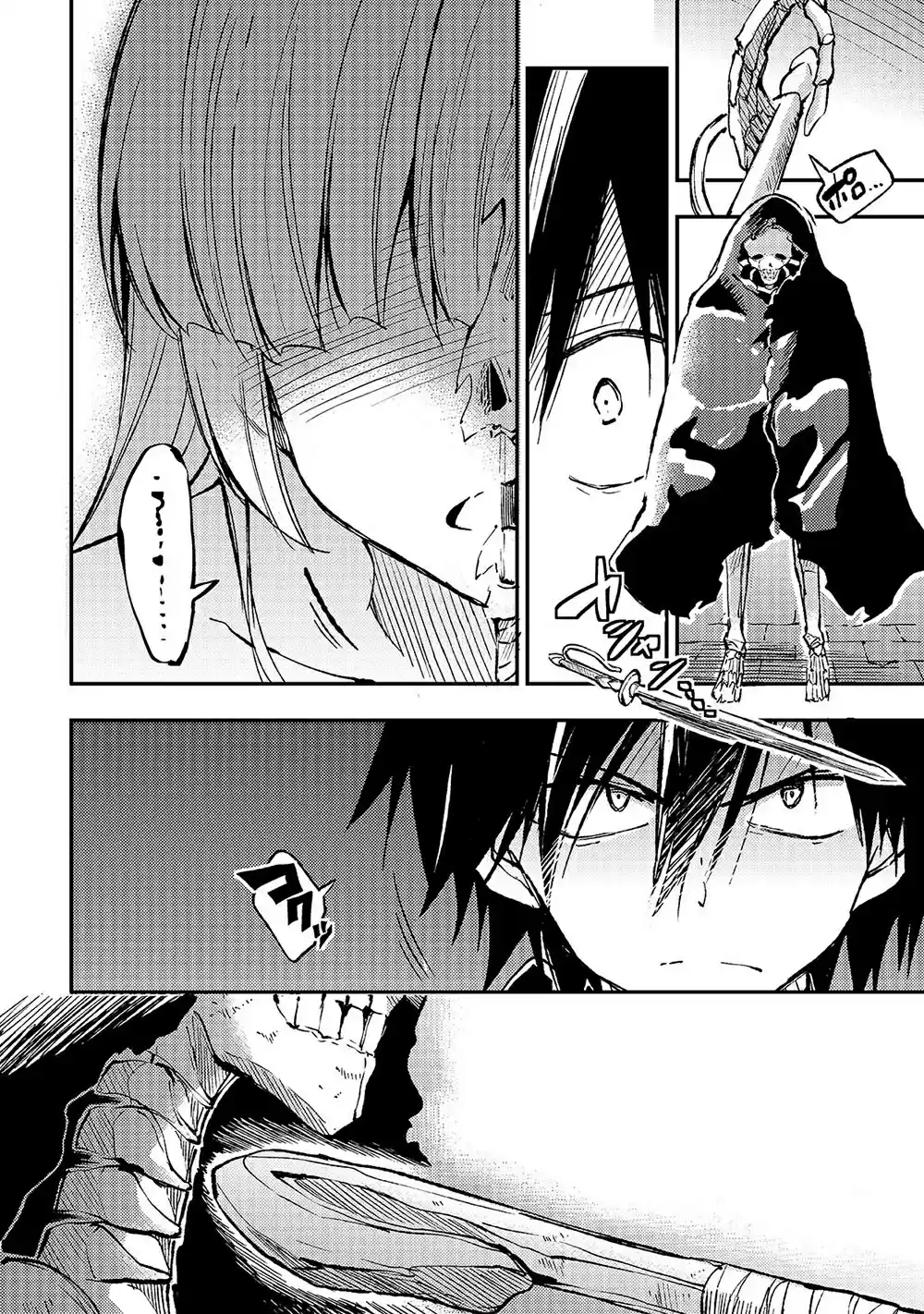 Lonely Attack On A Different World Chapter 43: Curse