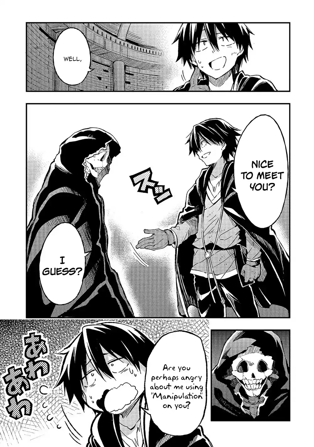 Lonely Attack On A Different World Chapter 44: A Loner Friend?