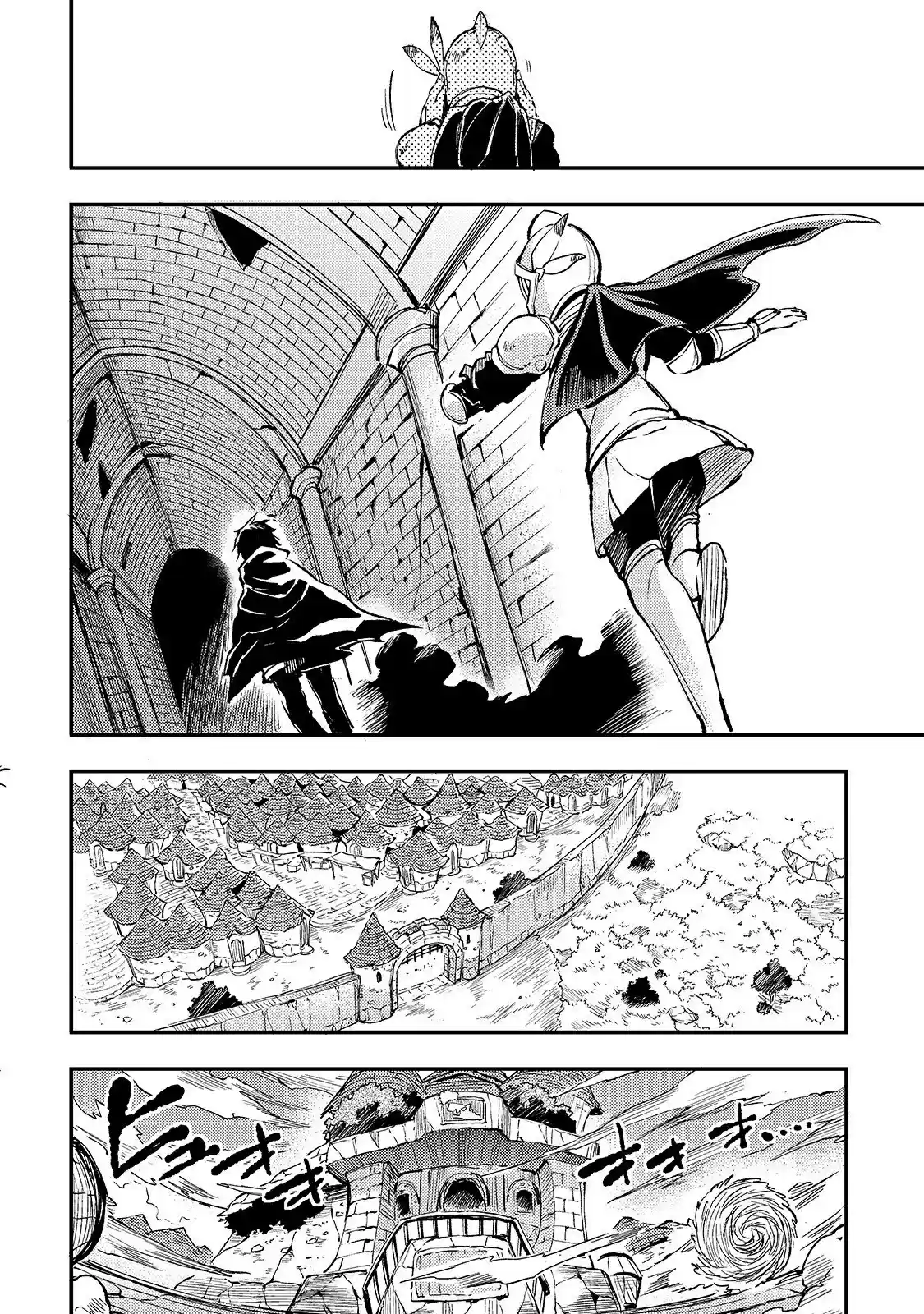 Lonely Attack On A Different World Chapter 48: Stampede