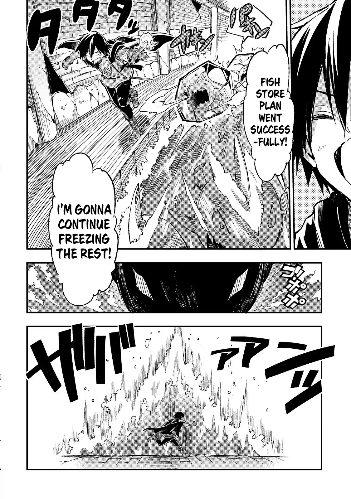 Lonely Attack On A Different World Chapter 49: I Feel Like I'll Be The One Who's Gonna Get Turned Into Sashimi!