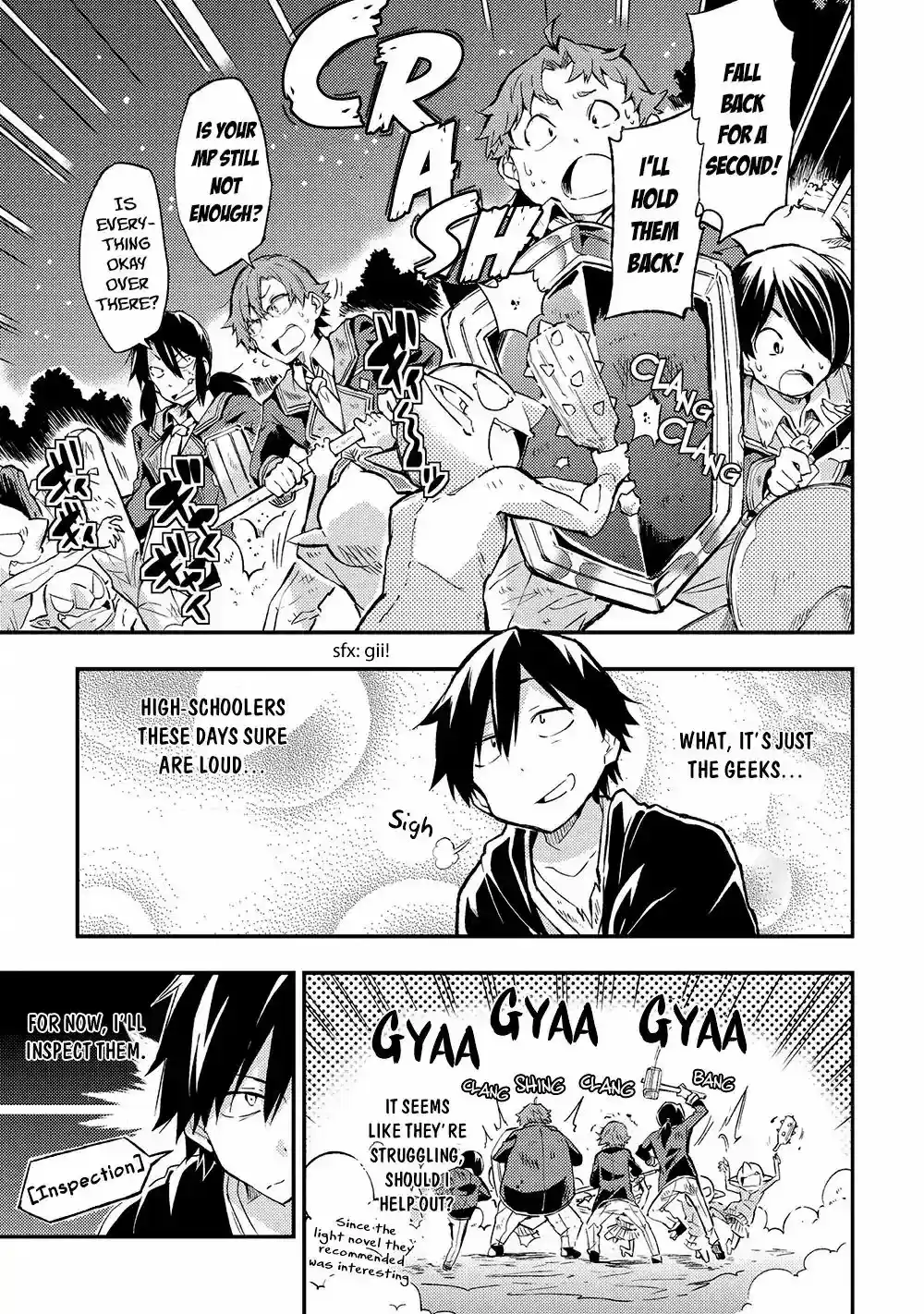 Lonely Attack on a Different World Chapter 5: It Seems My Hikikomori Environment Is At Risk Of Being Polluted...