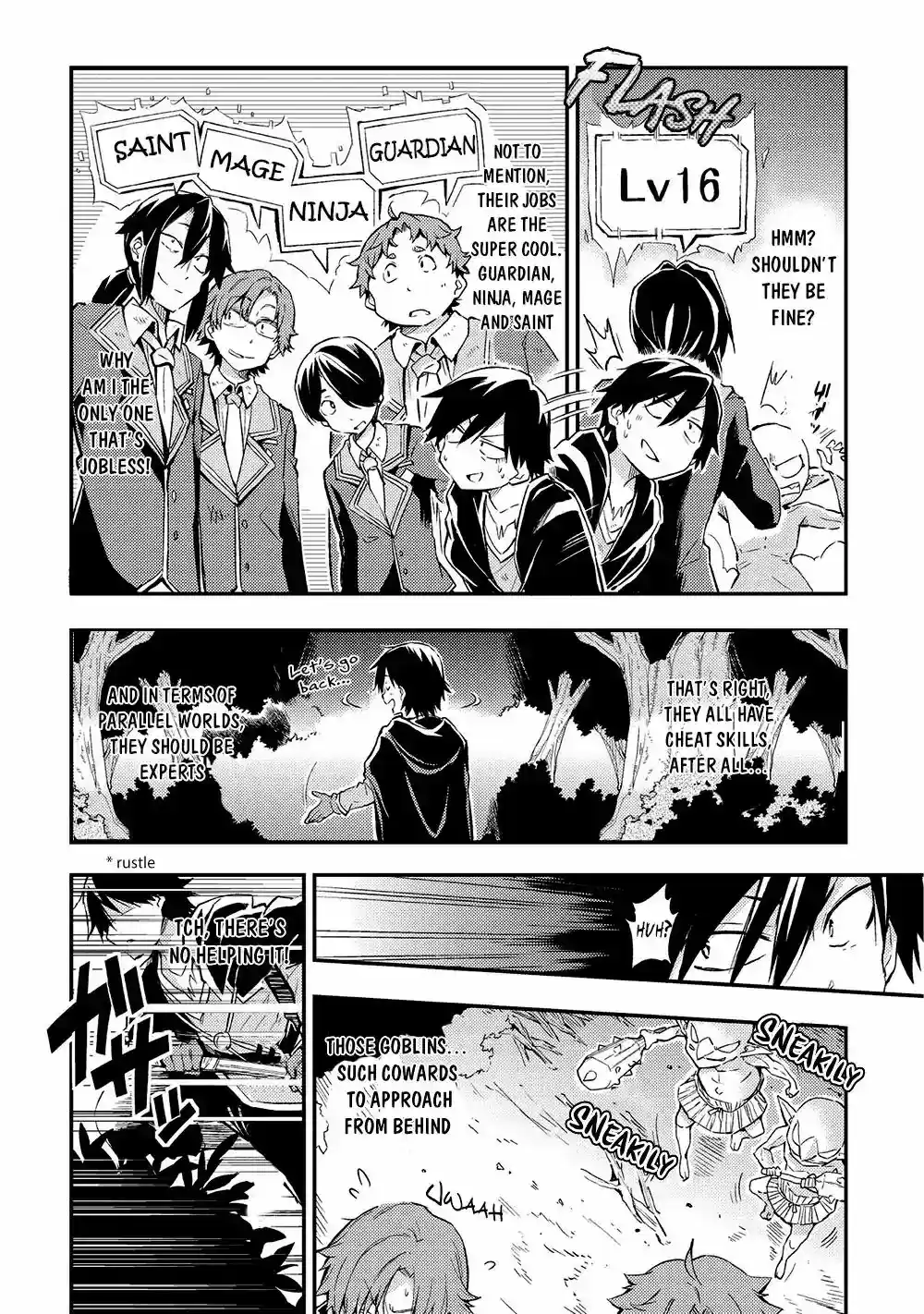 Lonely Attack on a Different World Chapter 5: It Seems My Hikikomori Environment Is At Risk Of Being Polluted...