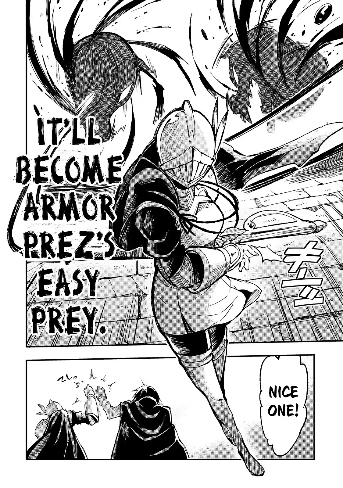 Lonely Attack On A Different World Chapter 52: A Fluffy Owl And A Fluffy Sleep?