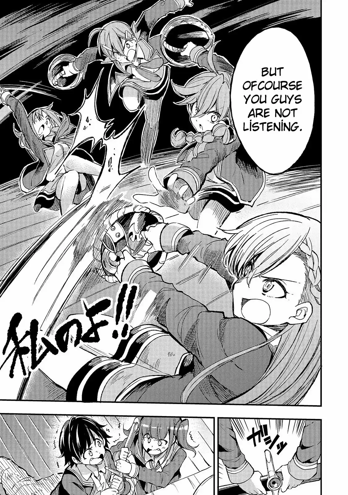 Lonely Attack On A Different World Chapter 56: Crazy Outlet Sale