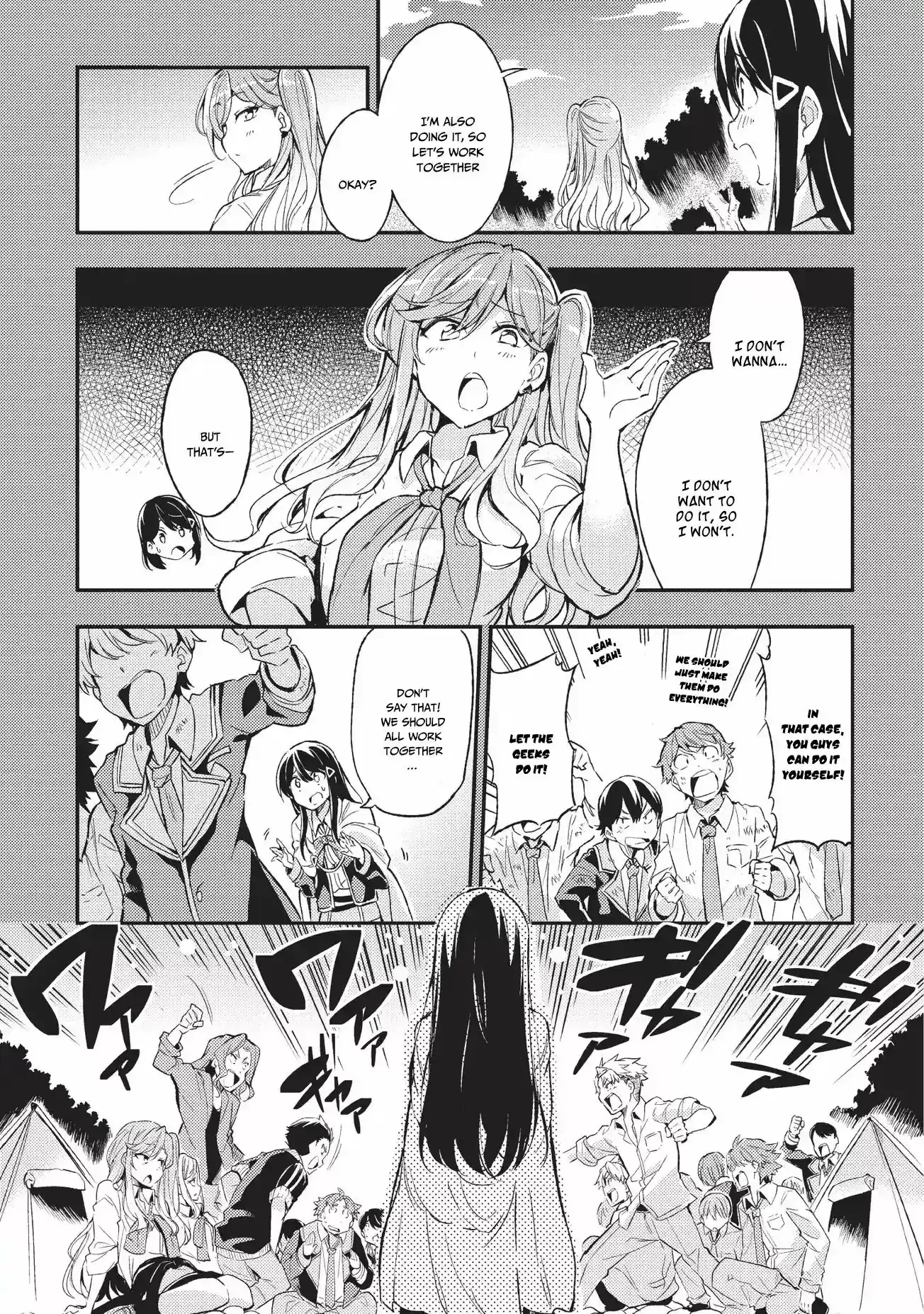 Lonely Attack on a Different World Chapter 6: Just What is a Geek?