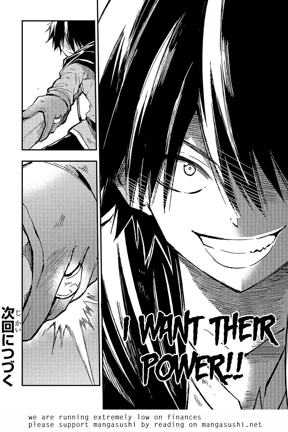 Lonely Attack On A Different World Chapter 63: Scythe Demon? Demon Scythe?