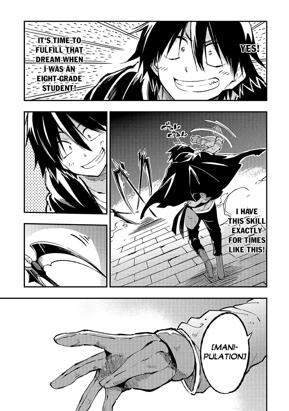 Lonely Attack On A Different World Chapter 64: Demon Ring