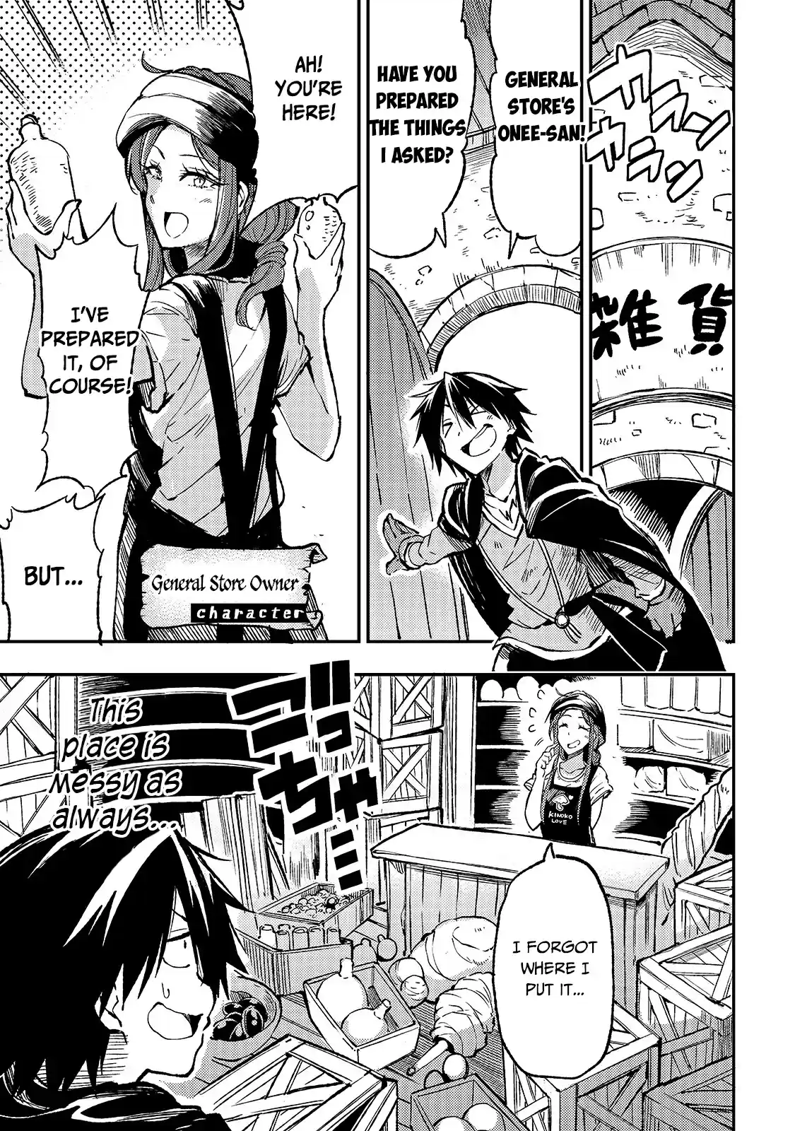 Lonely Attack On A Different World Chapter 69: Angelica