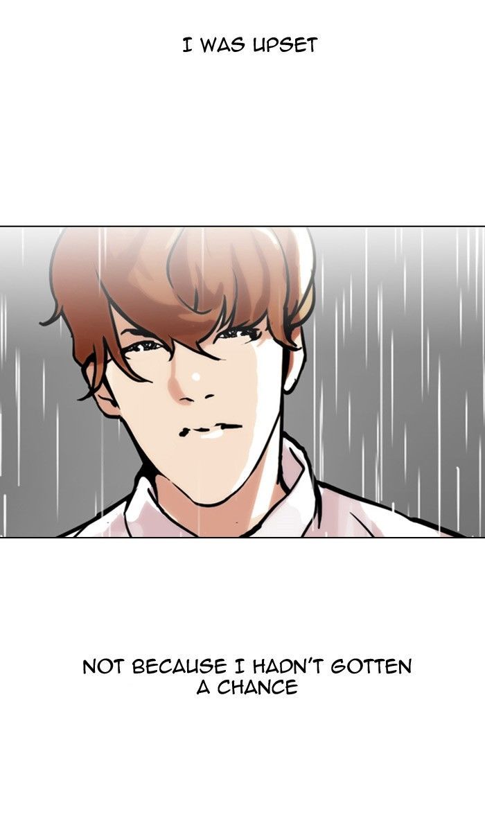 Lookism 101